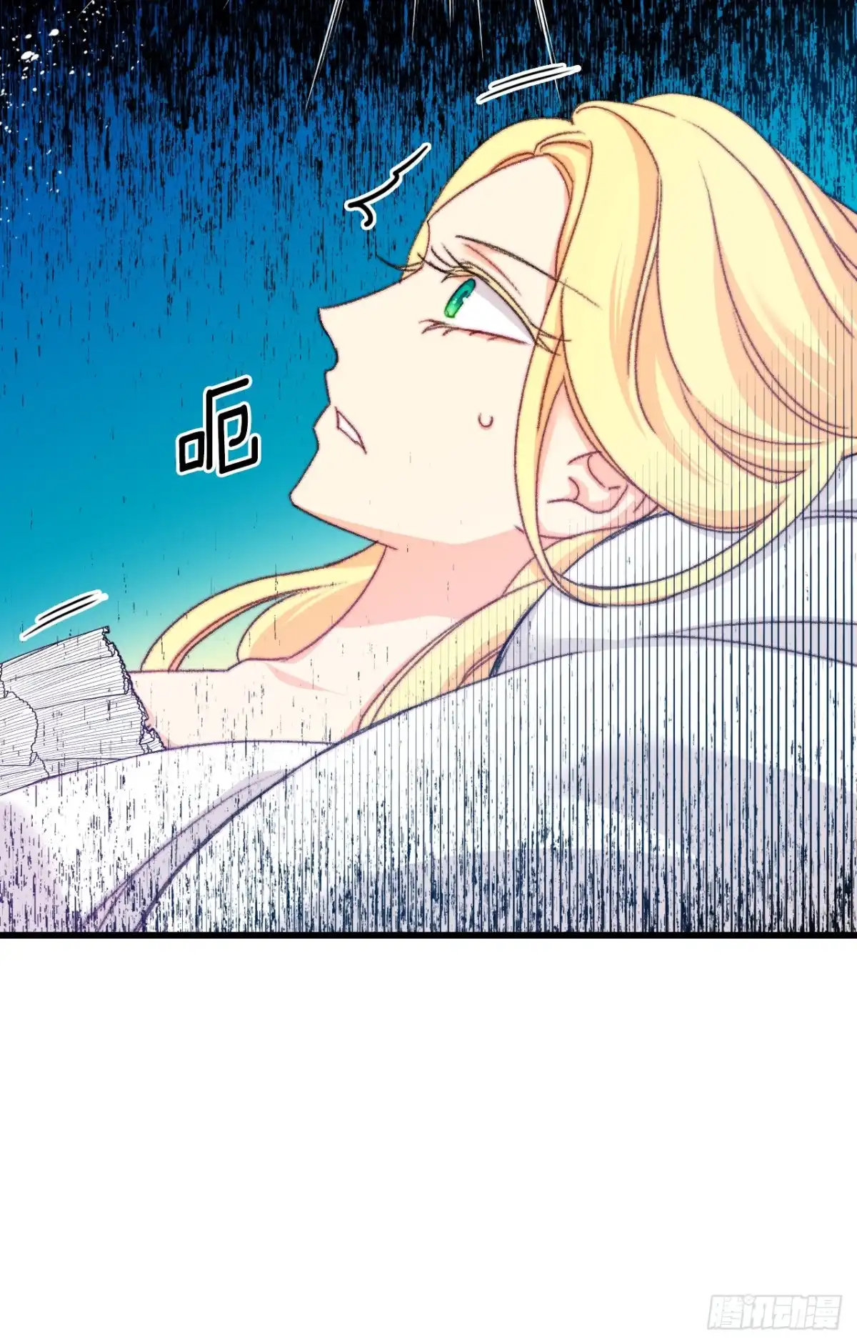 《Bring the Love》103.洛克桑德生病 第5页