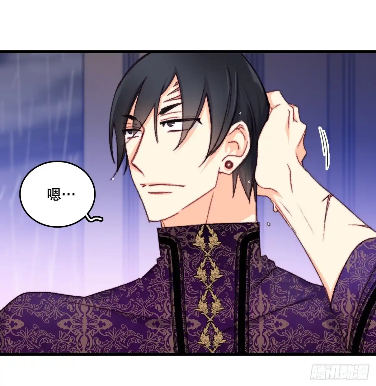 《Bring the Love》103.洛克桑德生病 第62页