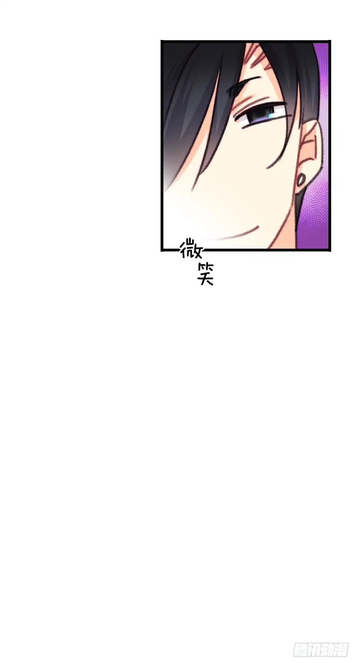 《Bring the Love》104.哈文德来送药 第40页