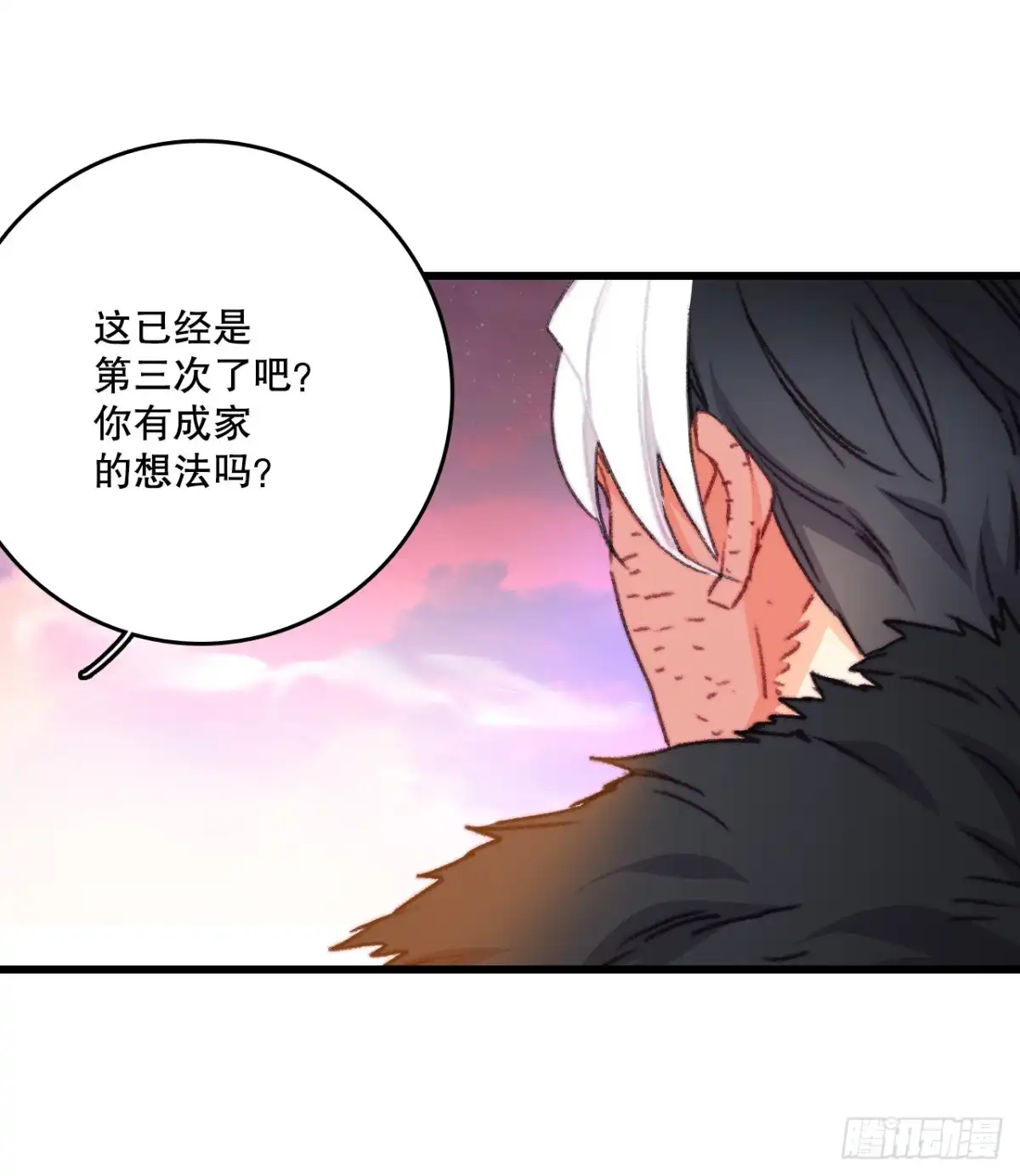 《Bring the Love》104.哈文德来送药 第9页