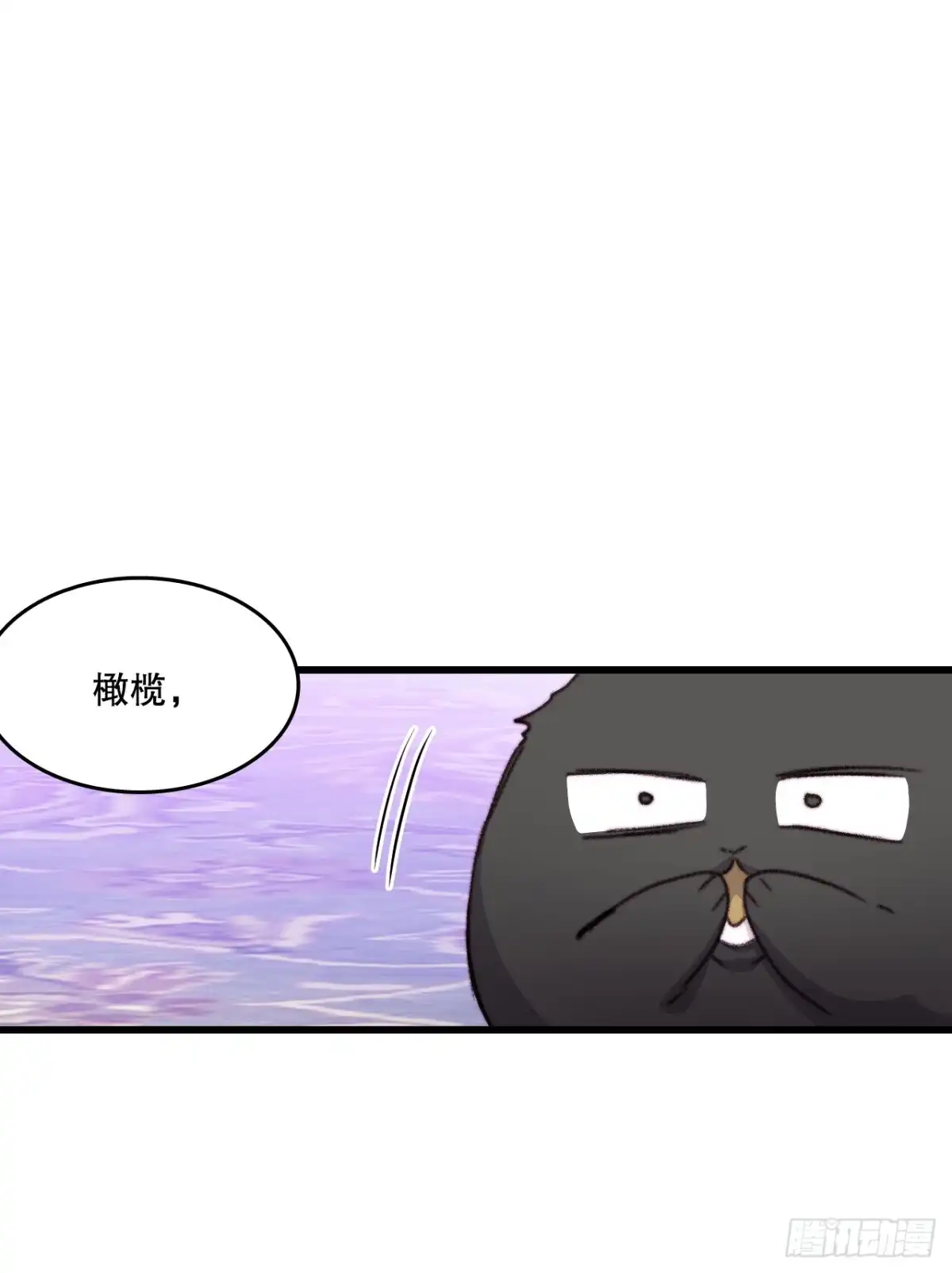 《Bring the Love》105.莱娅和哈文德对练（1） 第20页