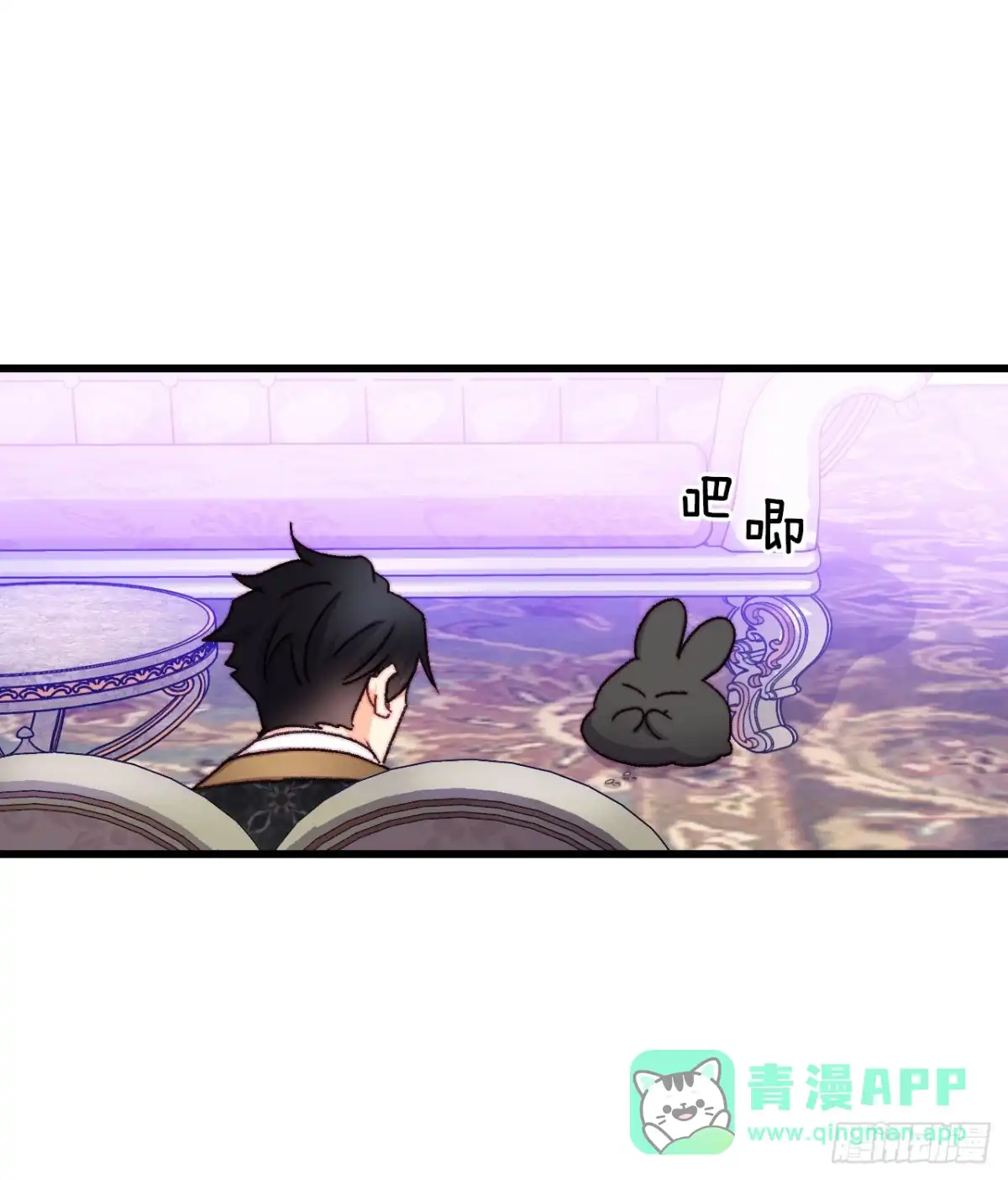 《Bring the Love》105.莱娅和哈文德对练（1） 第16页