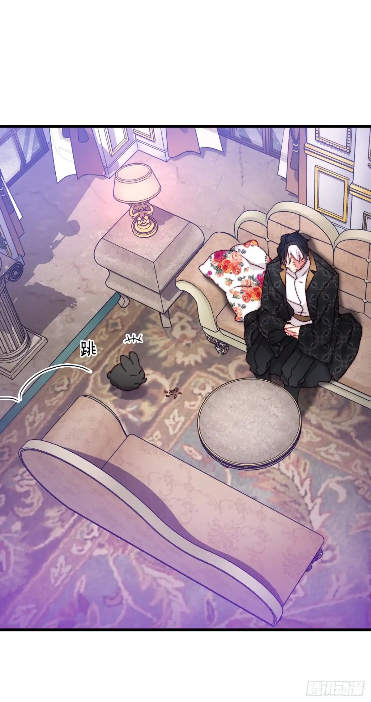 《Bring the Love》105.莱娅和哈文德对练（1） 第15页