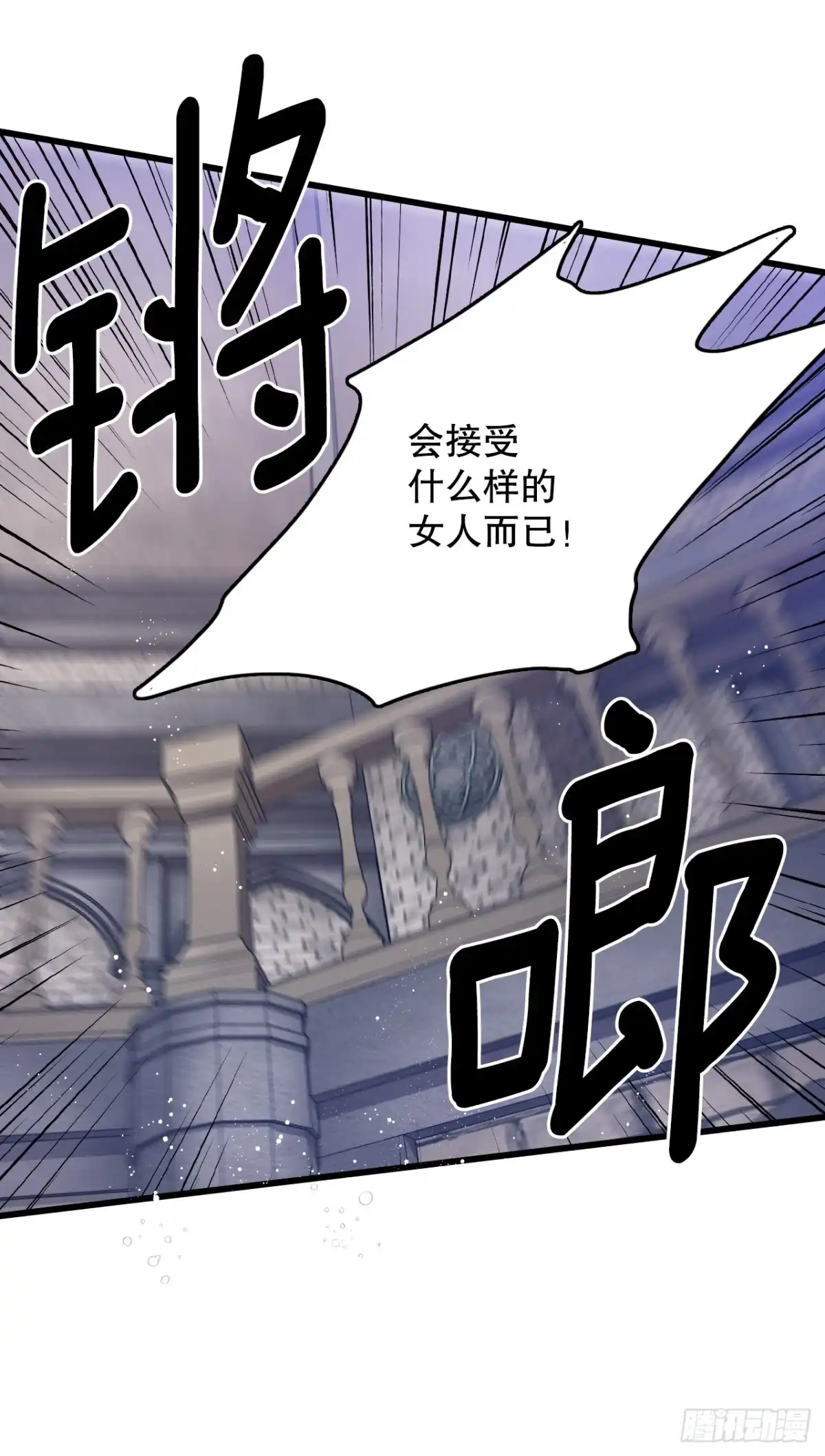 《Bring the Love》105.莱娅和哈文德对练（1） 第59页