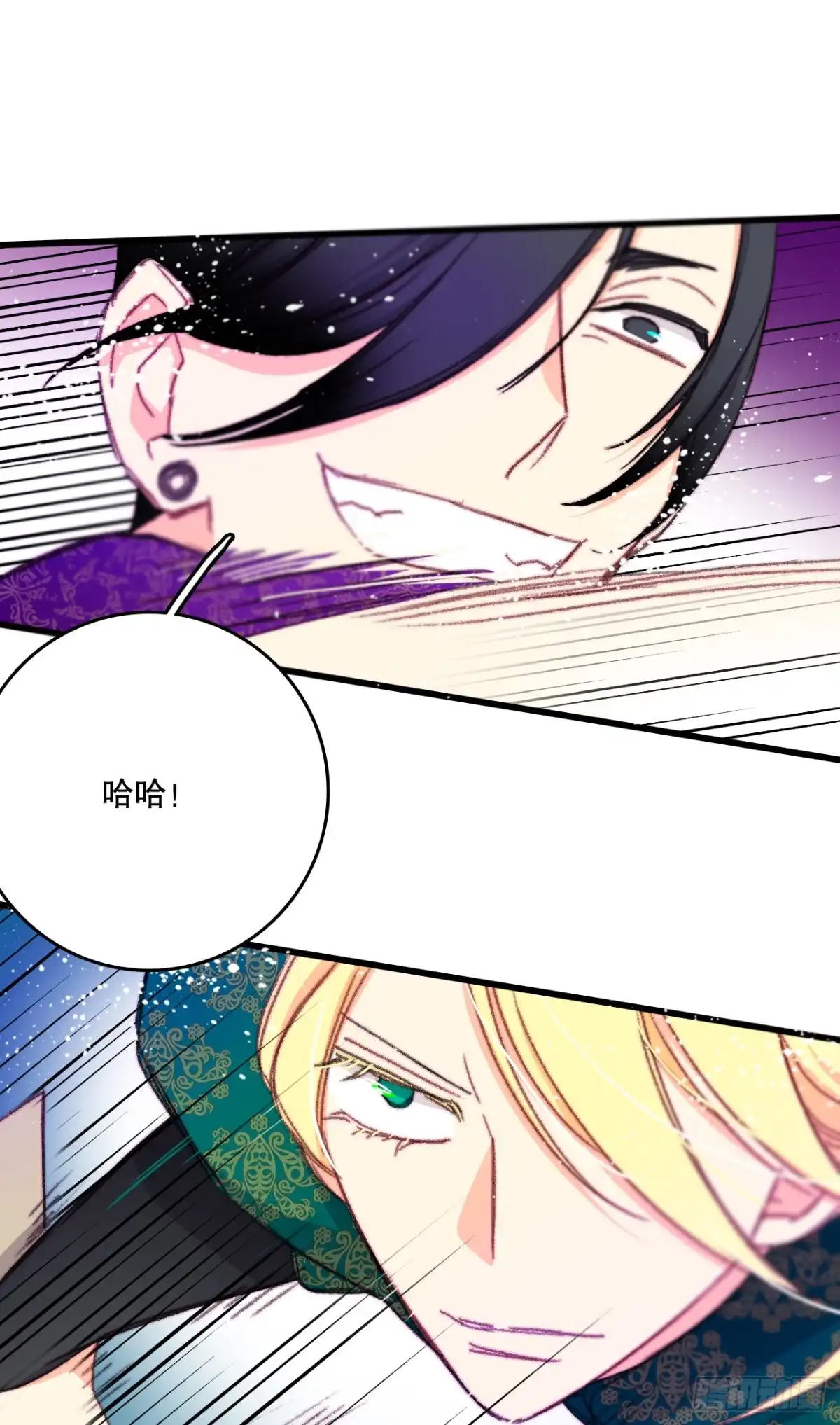《Bring the Love》105.莱娅和哈文德对练（1） 第52页