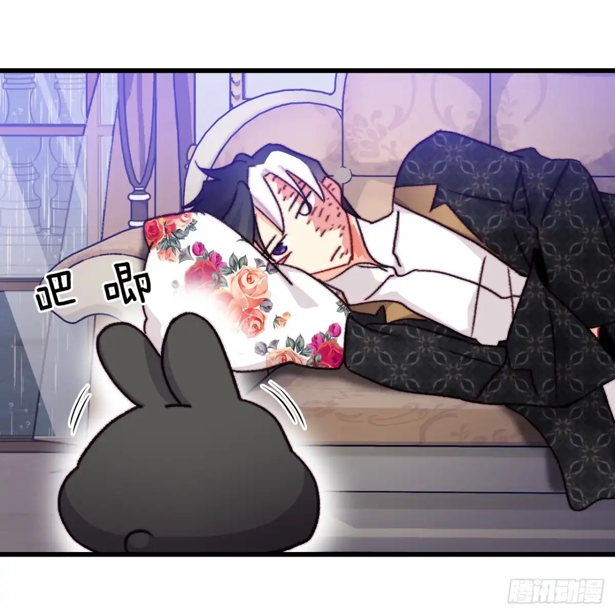 《Bring the Love》105.莱娅和哈文德对练（1） 第18页