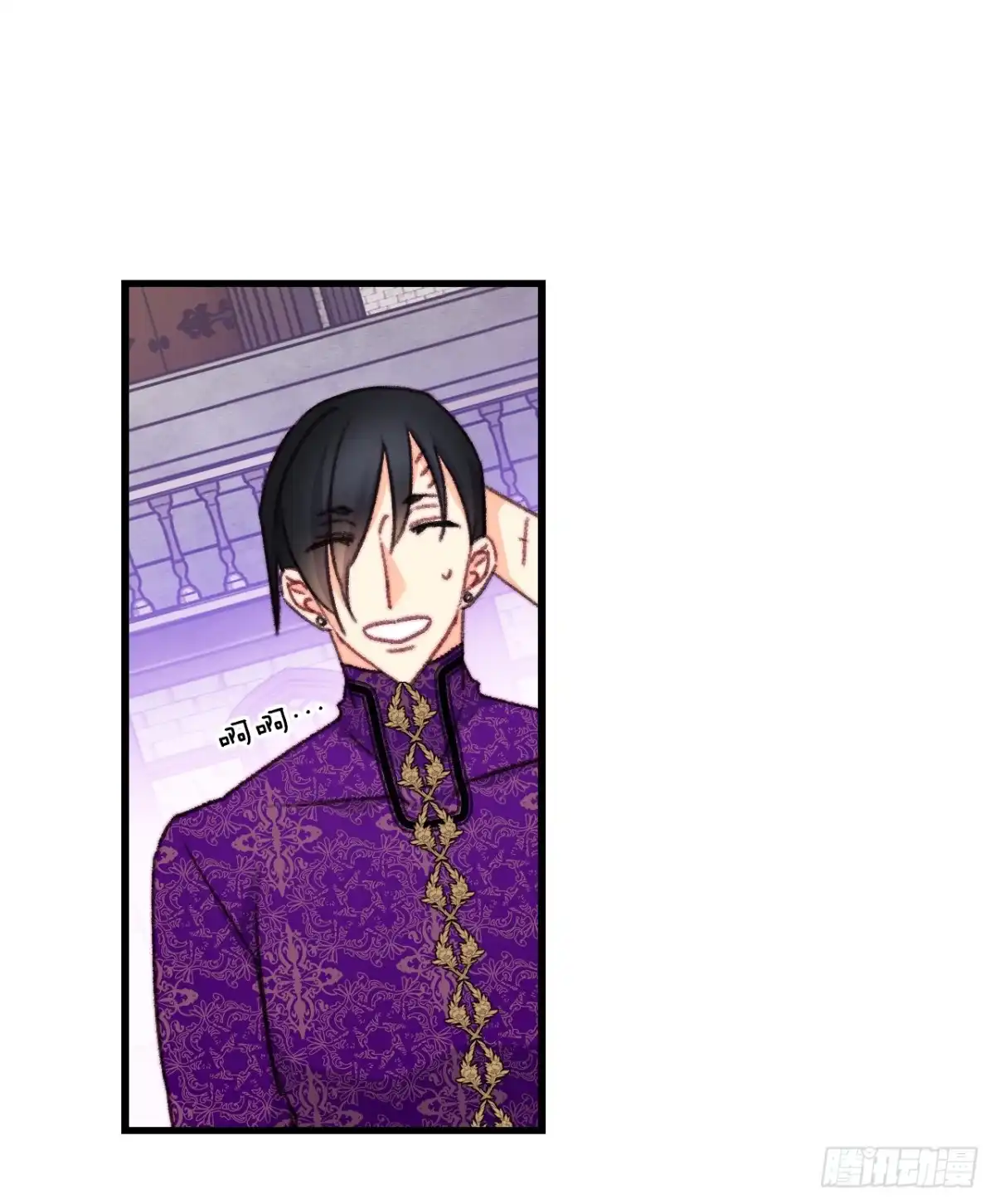 《Bring the Love》105.莱娅和哈文德对练（1） 第29页