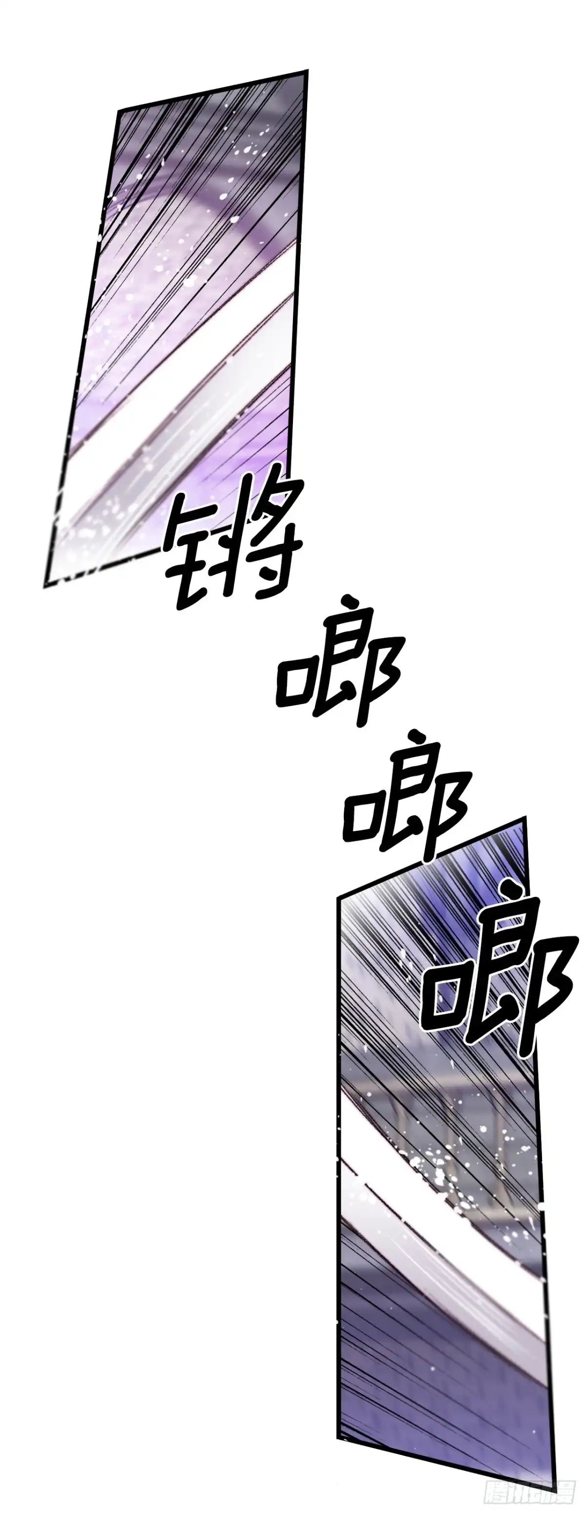 《Bring the Love》105.莱娅和哈文德对练（1） 第47页