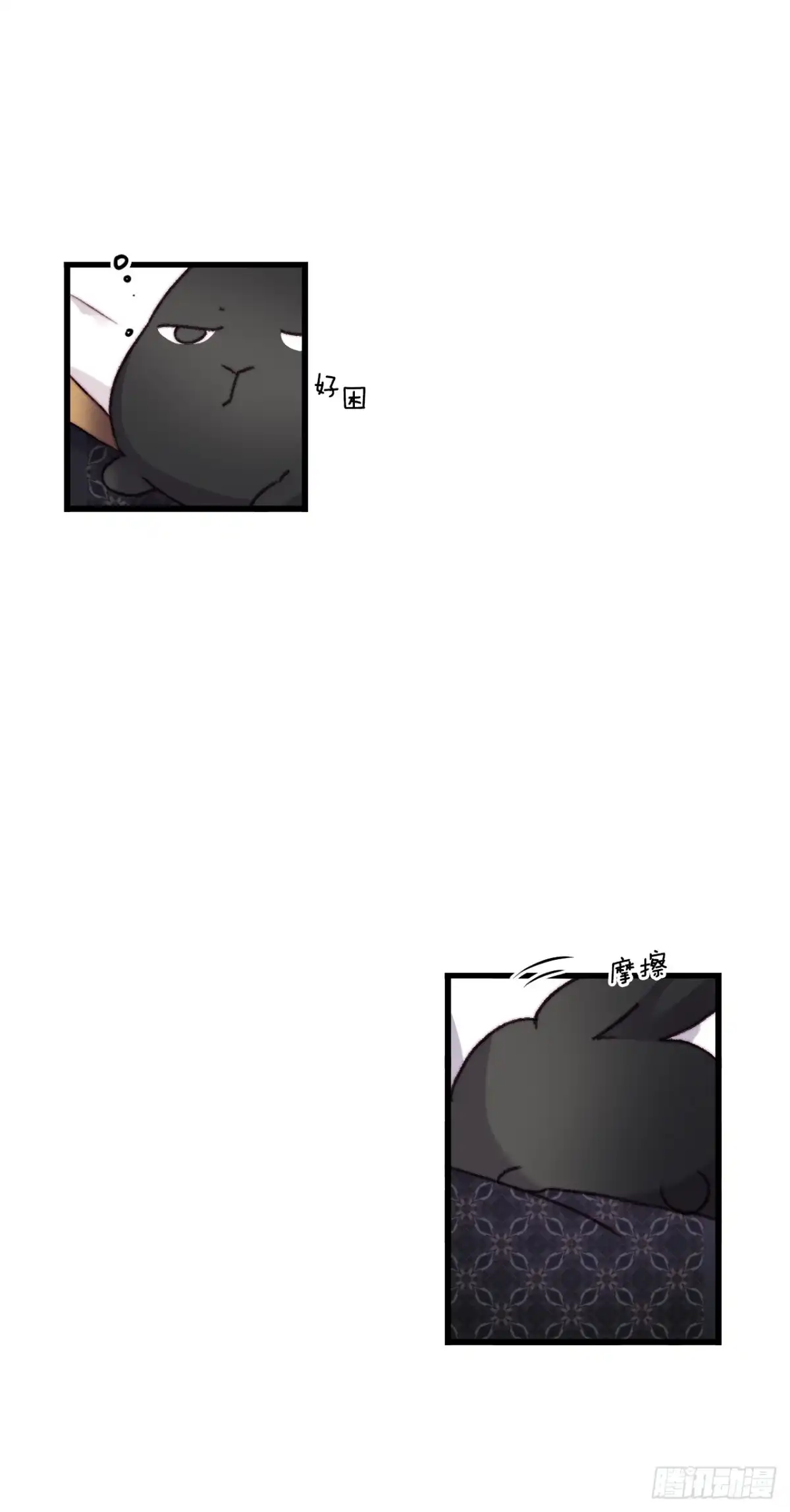 《Bring the Love》105.莱娅和哈文德对练（1） 第62页