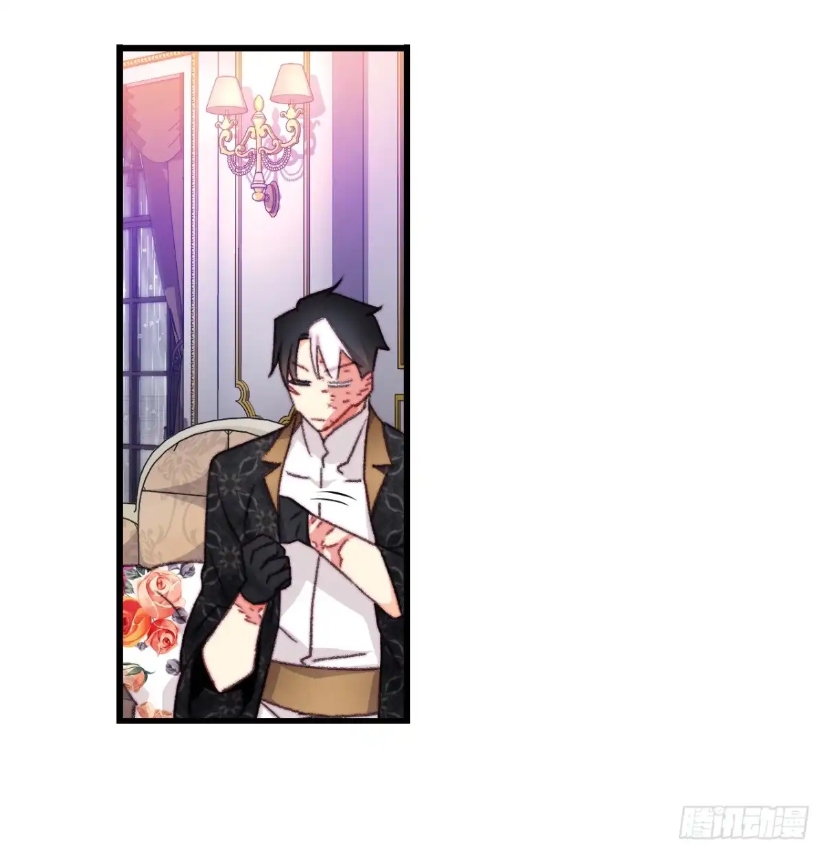 《Bring the Love》105.莱娅和哈文德对练（1） 第13页