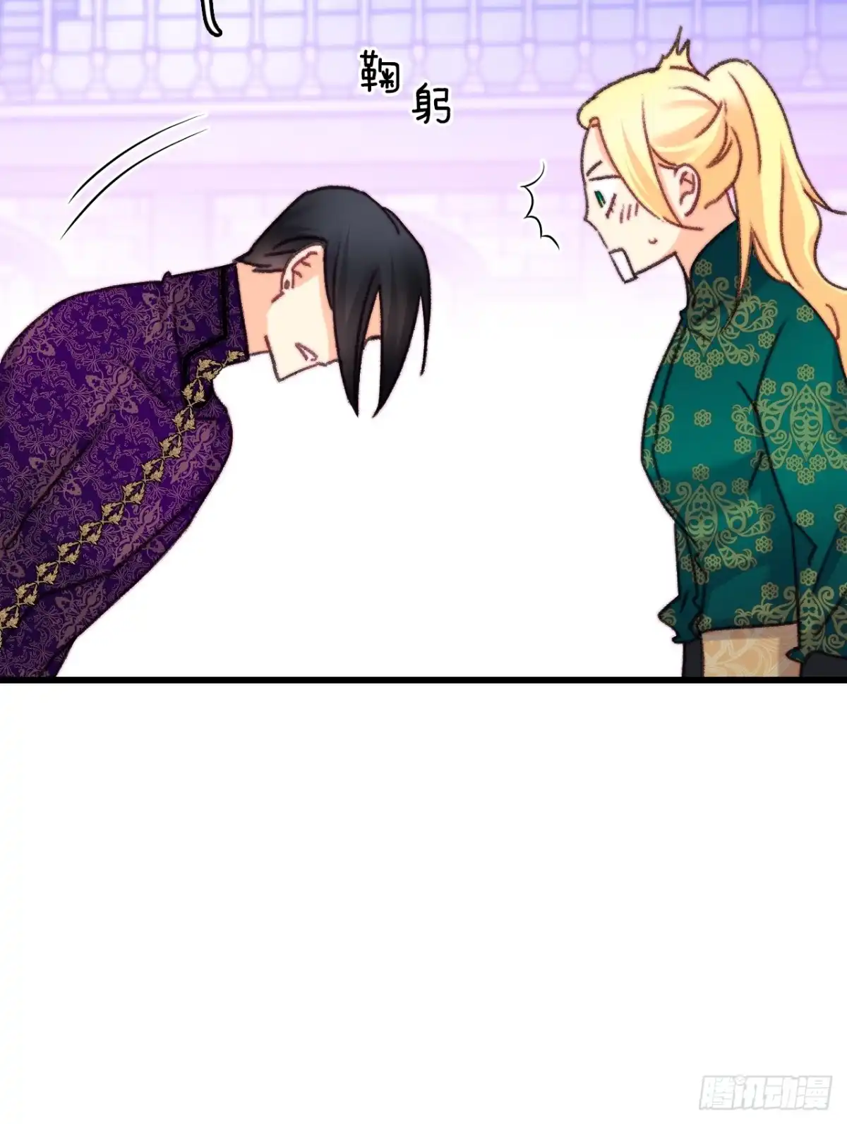 《Bring the Love》106.莱娅和哈文德对练（2） 第39页