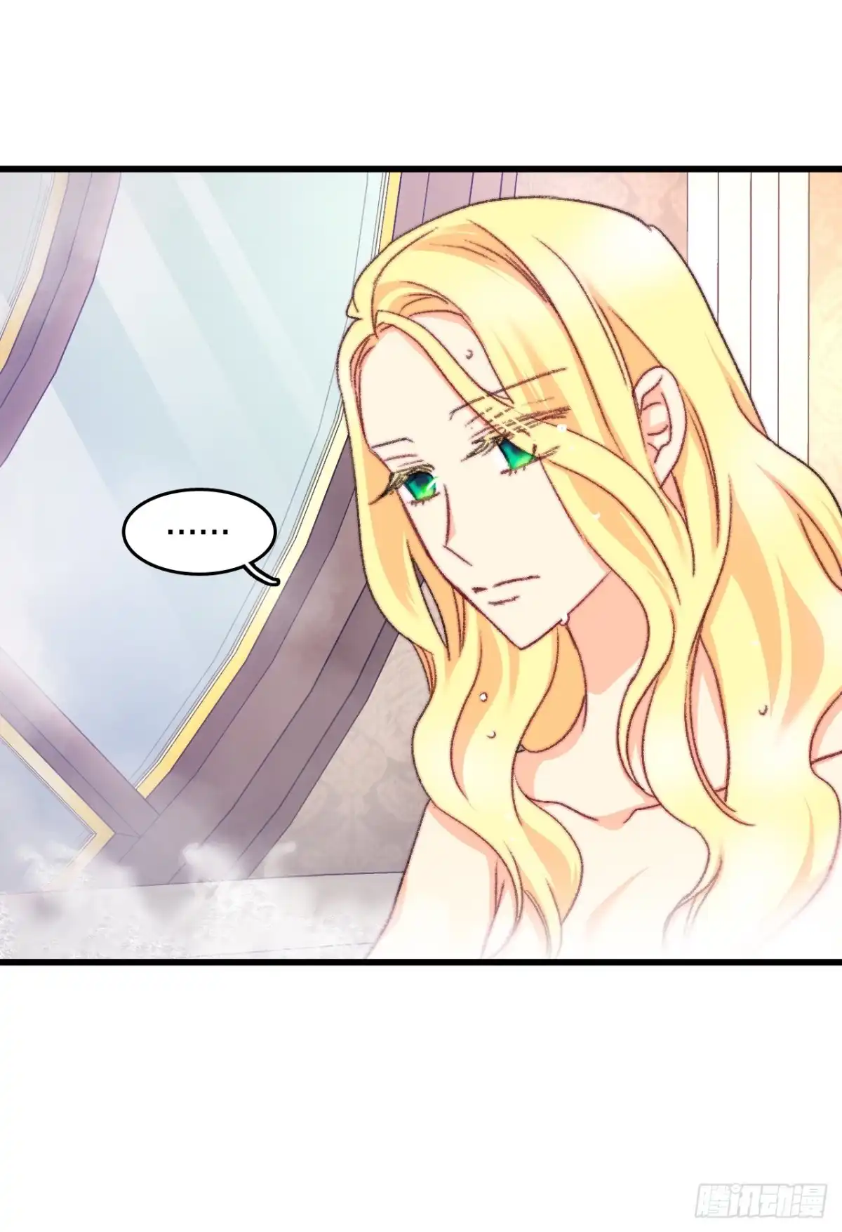 《Bring the Love》106.莱娅和哈文德对练（2） 第63页