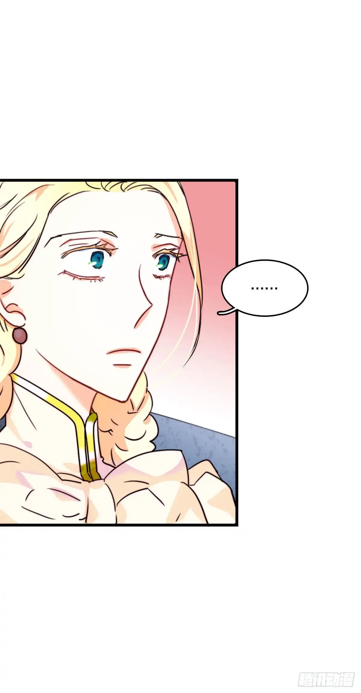 《Bring the Love》10.诺雅的婚事 第3页