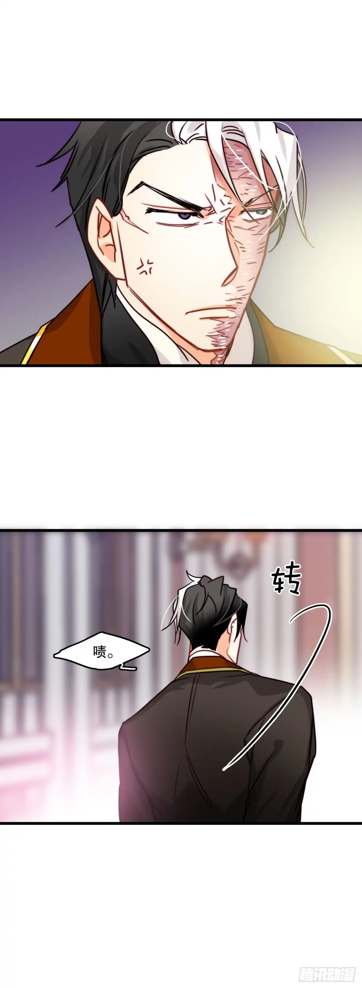 《Bring the Love》10.诺雅的婚事 第35页