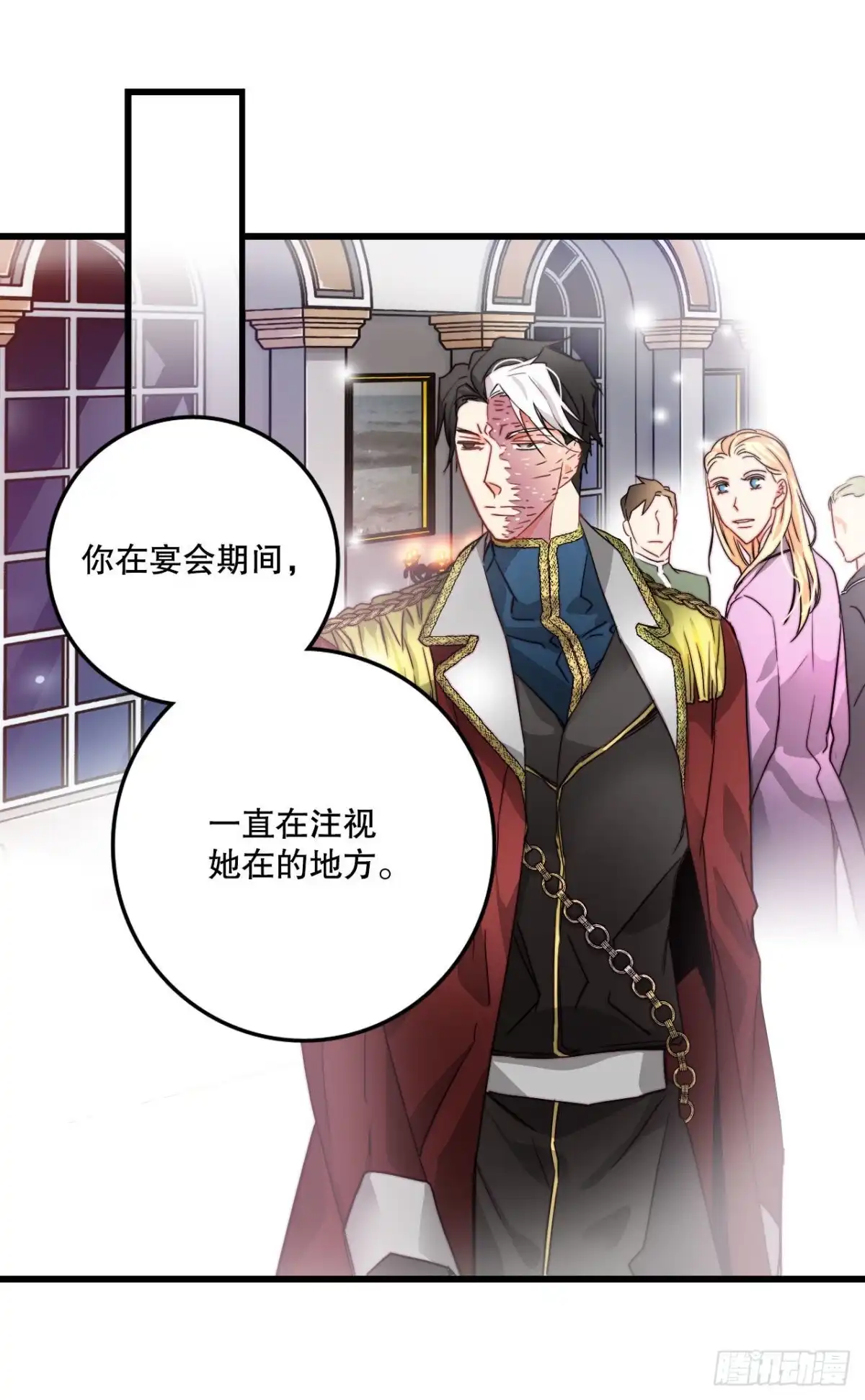 《Bring the Love》12.离家出走的里希特 第45页
