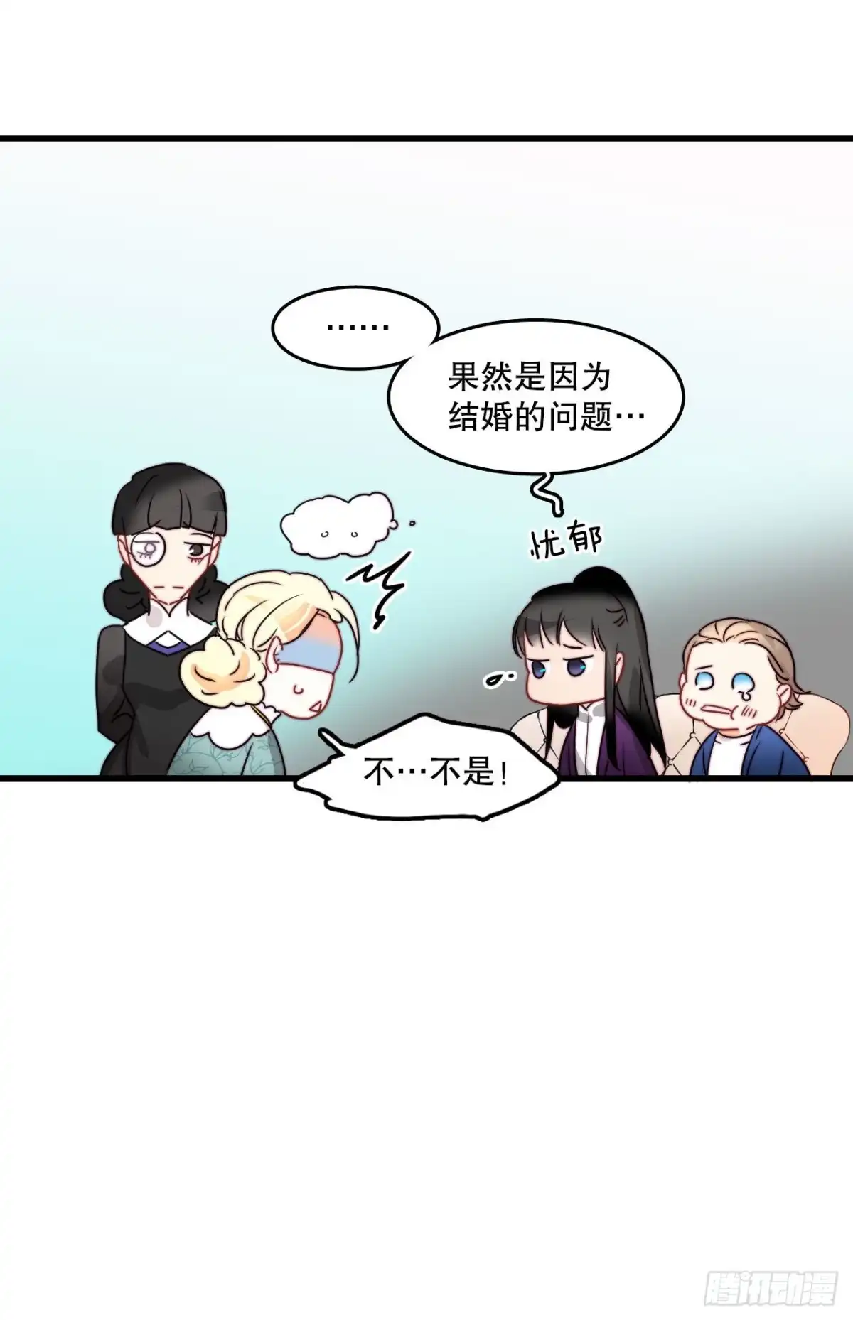 《Bring the Love》12.离家出走的里希特 第4页