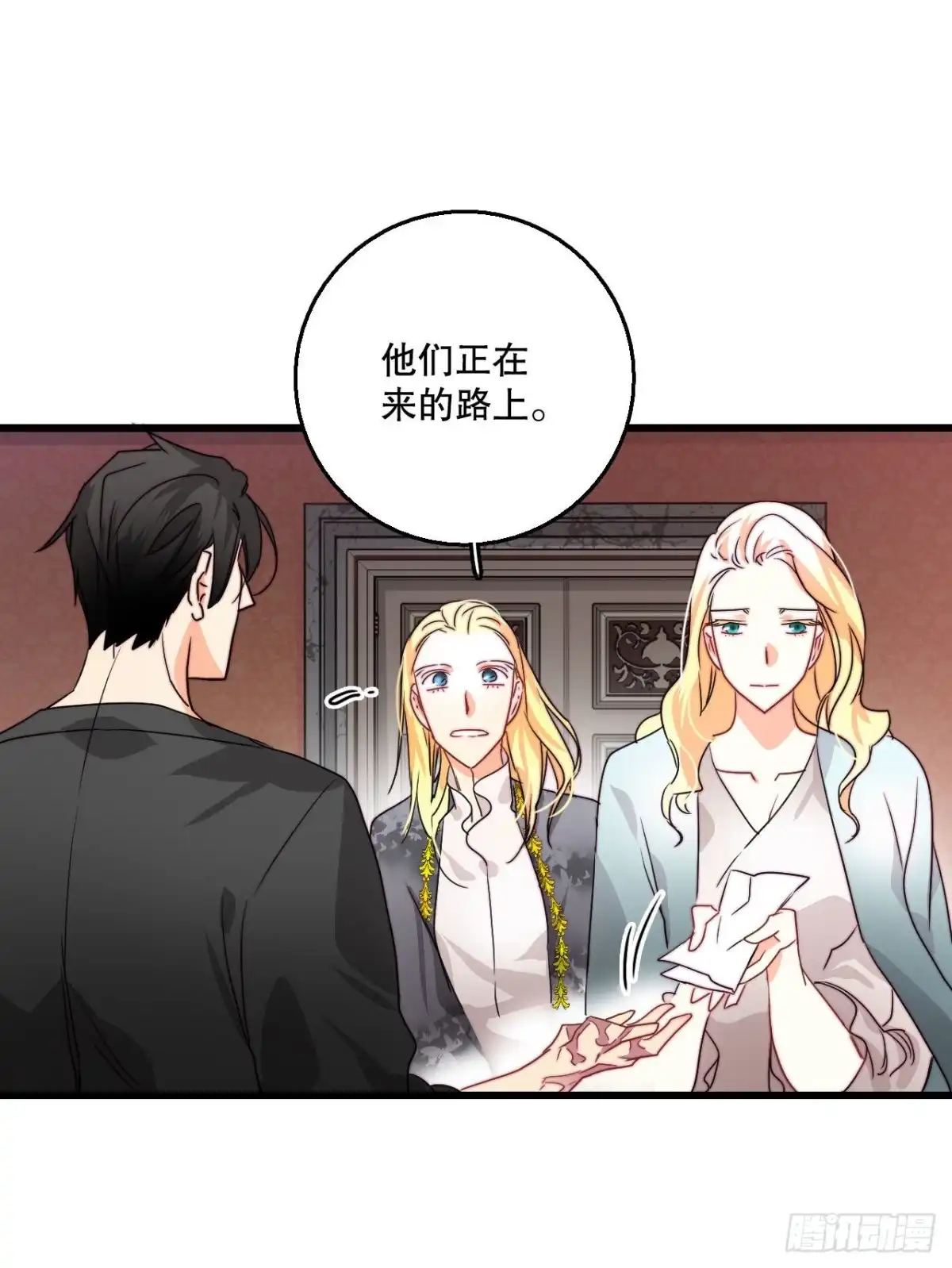 《Bring the Love》13.寻找里希特的下落 第24页