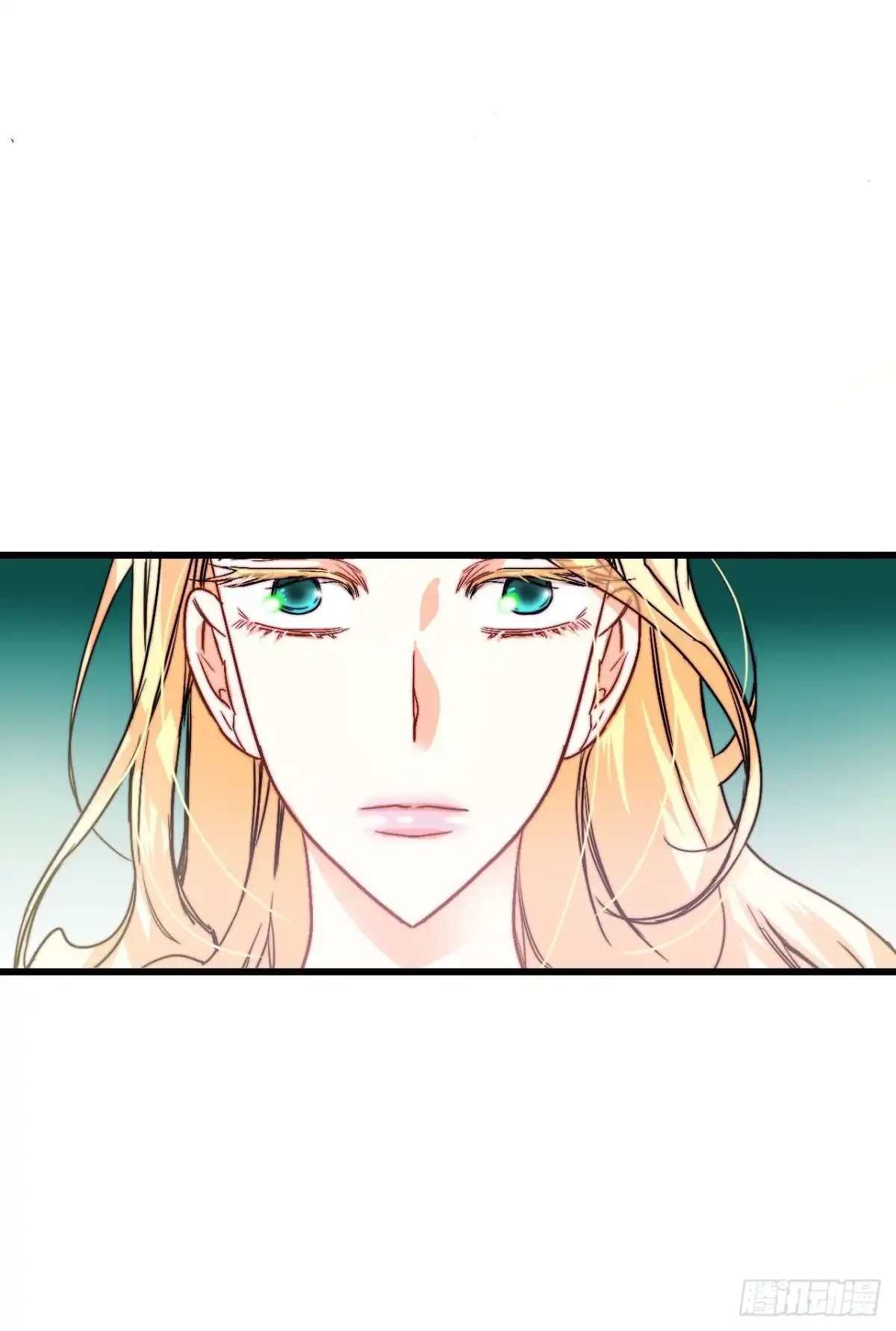《Bring the Love》14.求婚 第12页