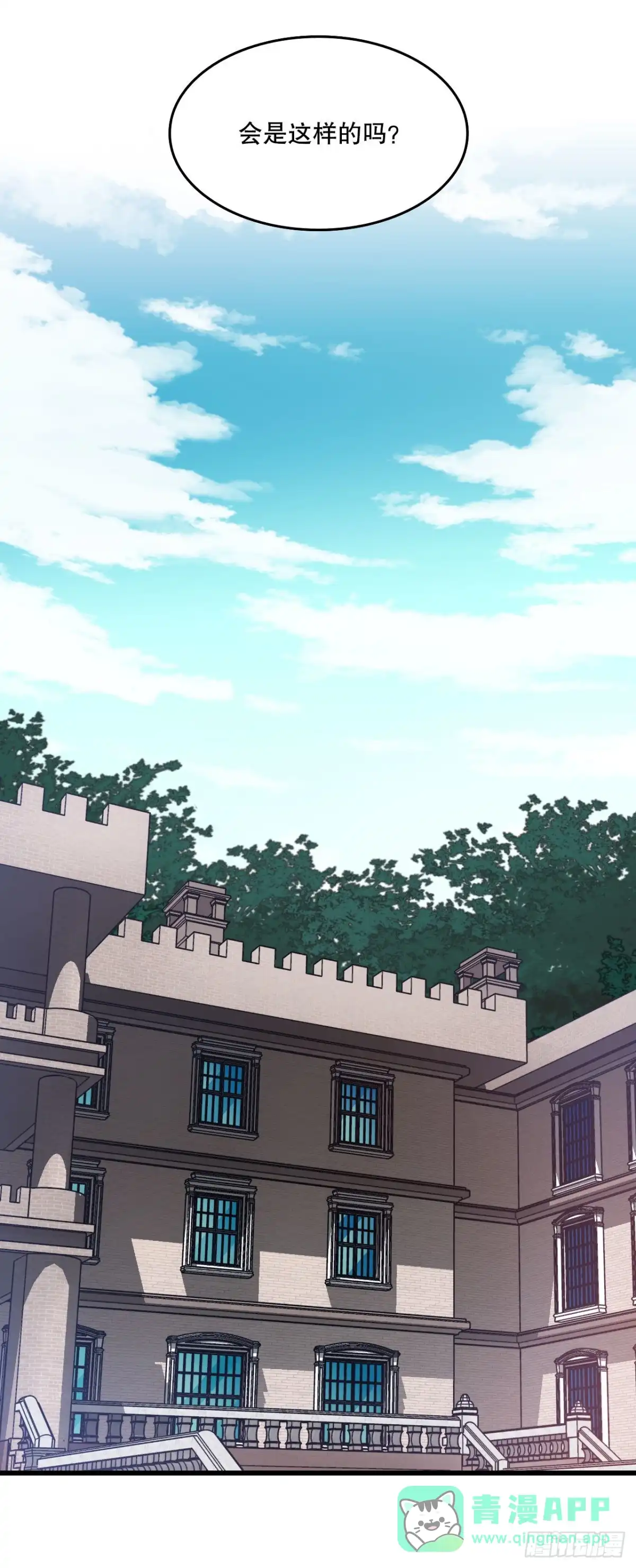 《Bring the Love》15.邀请克勒默兄弟 第36页