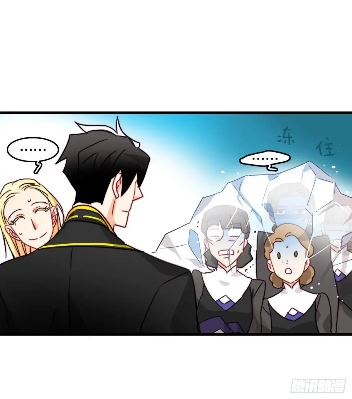 《Bring the Love》15.邀请克勒默兄弟 第47页