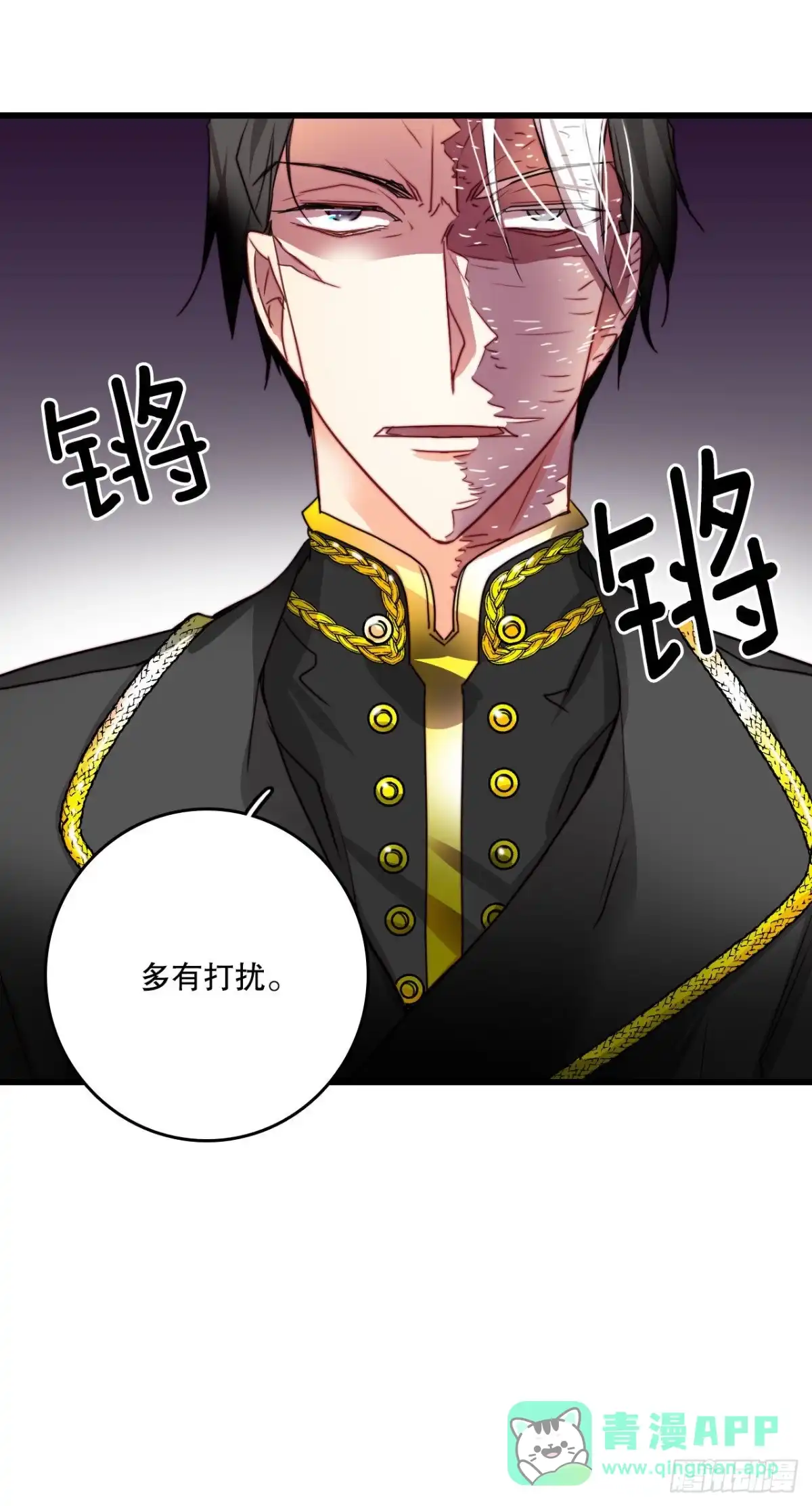 《Bring the Love》15.邀请克勒默兄弟 第46页