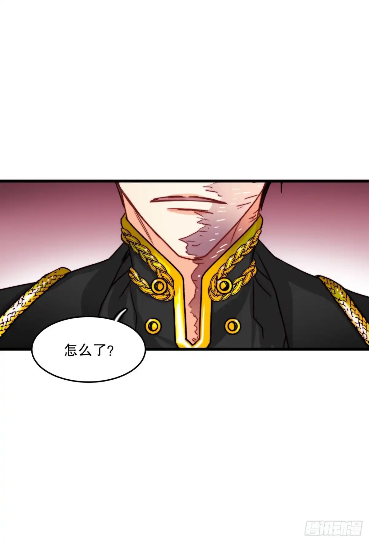 《Bring the Love》15.邀请克勒默兄弟 第57页