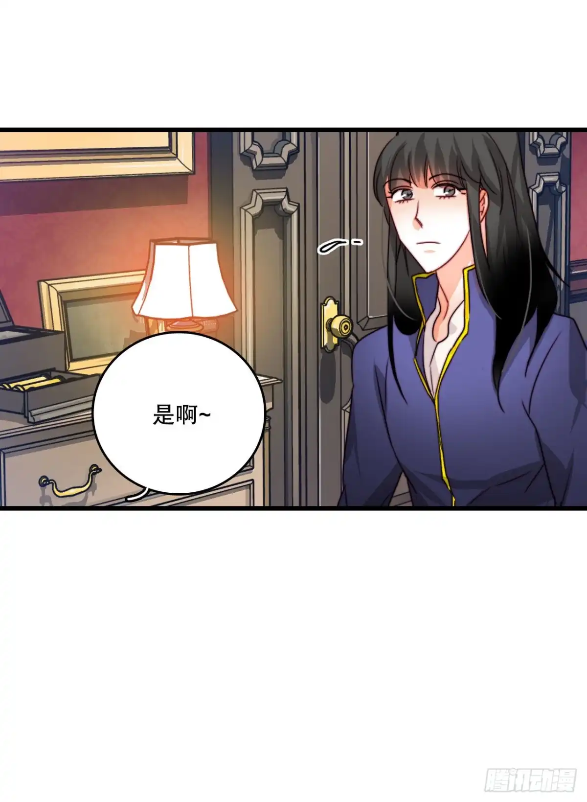 《Bring the Love》15.邀请克勒默兄弟 第33页