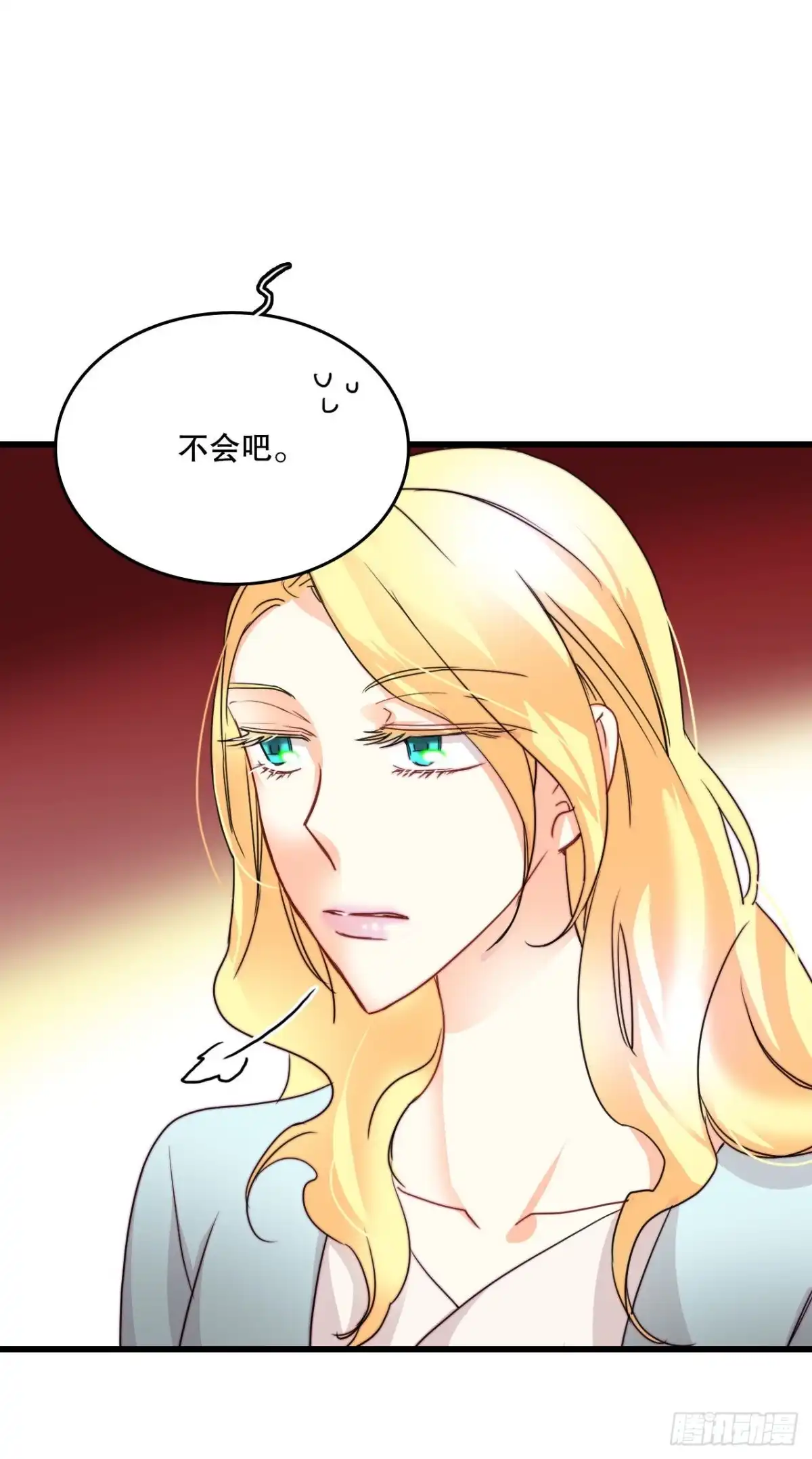 《Bring the Love》15.邀请克勒默兄弟 第23页