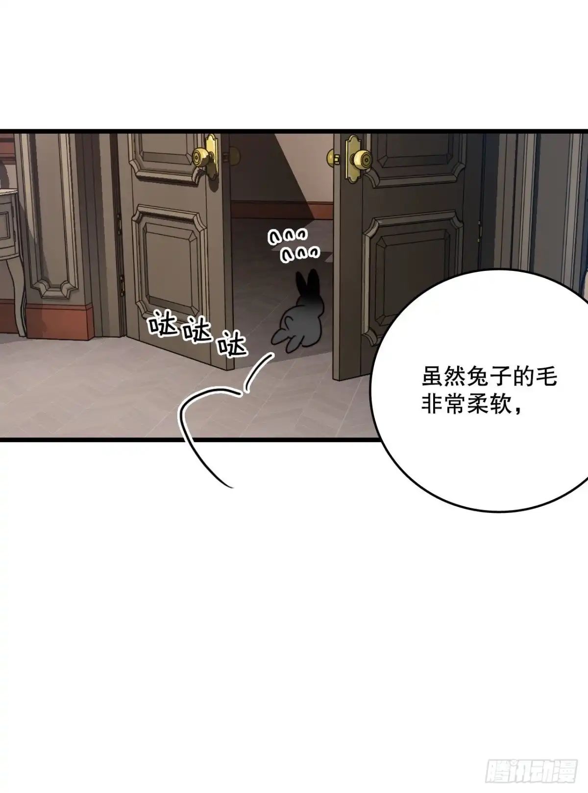 《Bring the Love》16.洛克桑德和橄榄 第40页