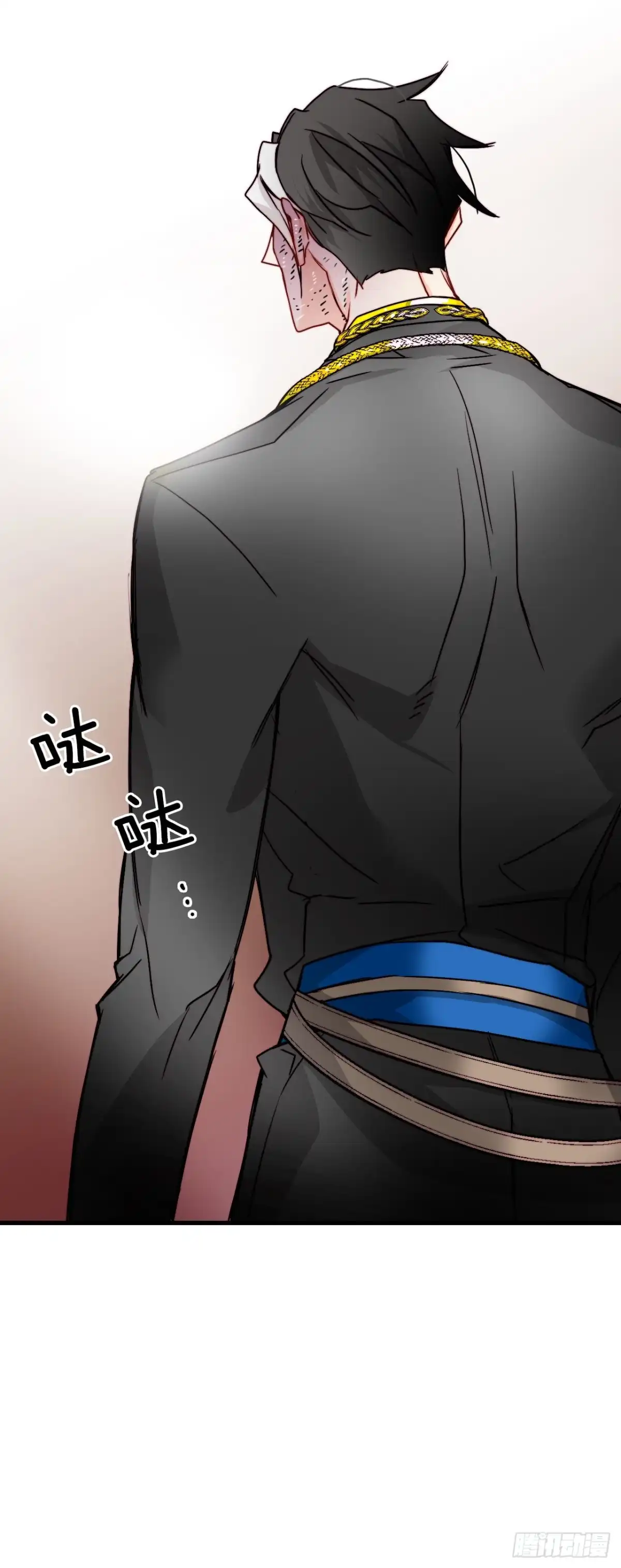 《Bring the Love》16.洛克桑德和橄榄 第4页