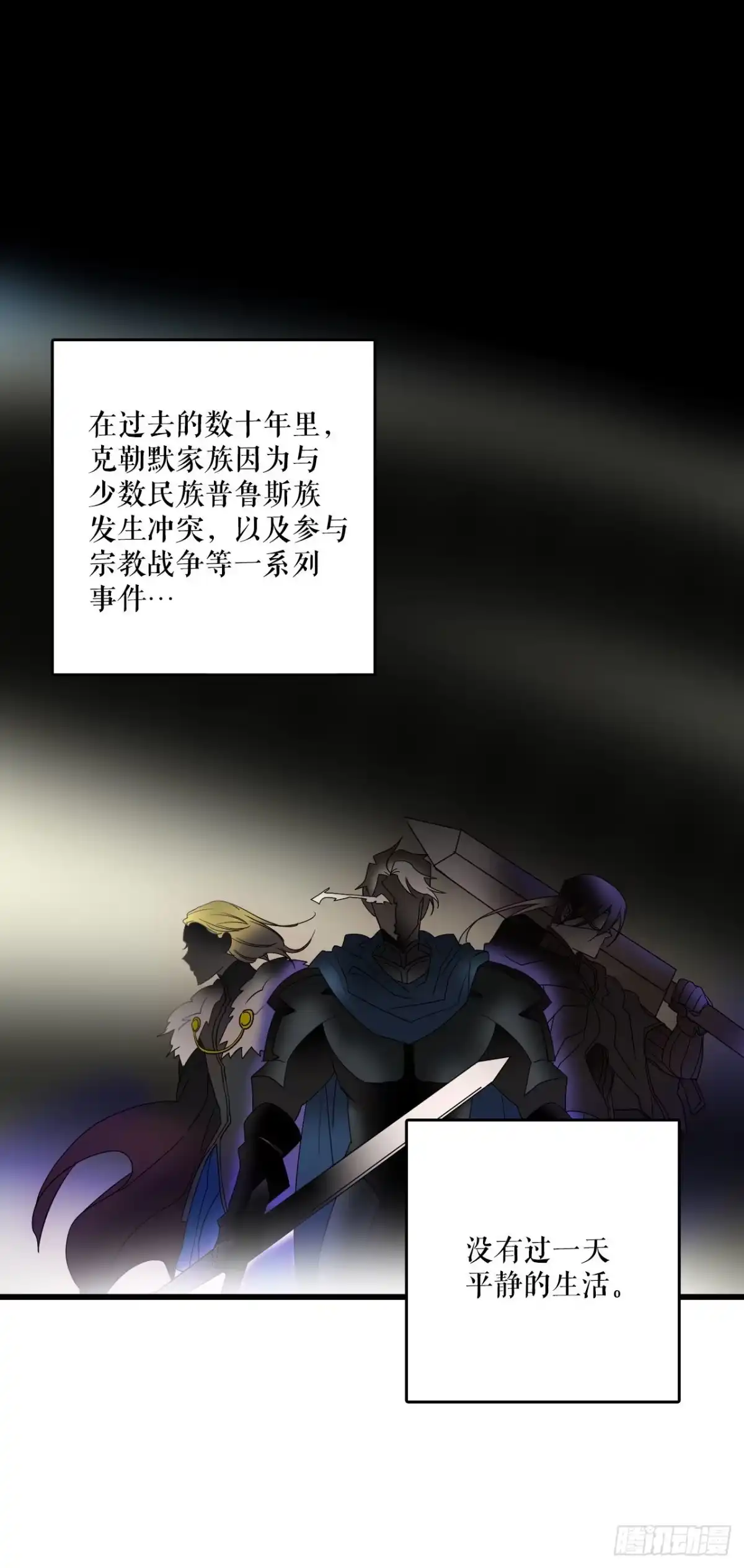 《Bring the Love》1.初次见面 第5页