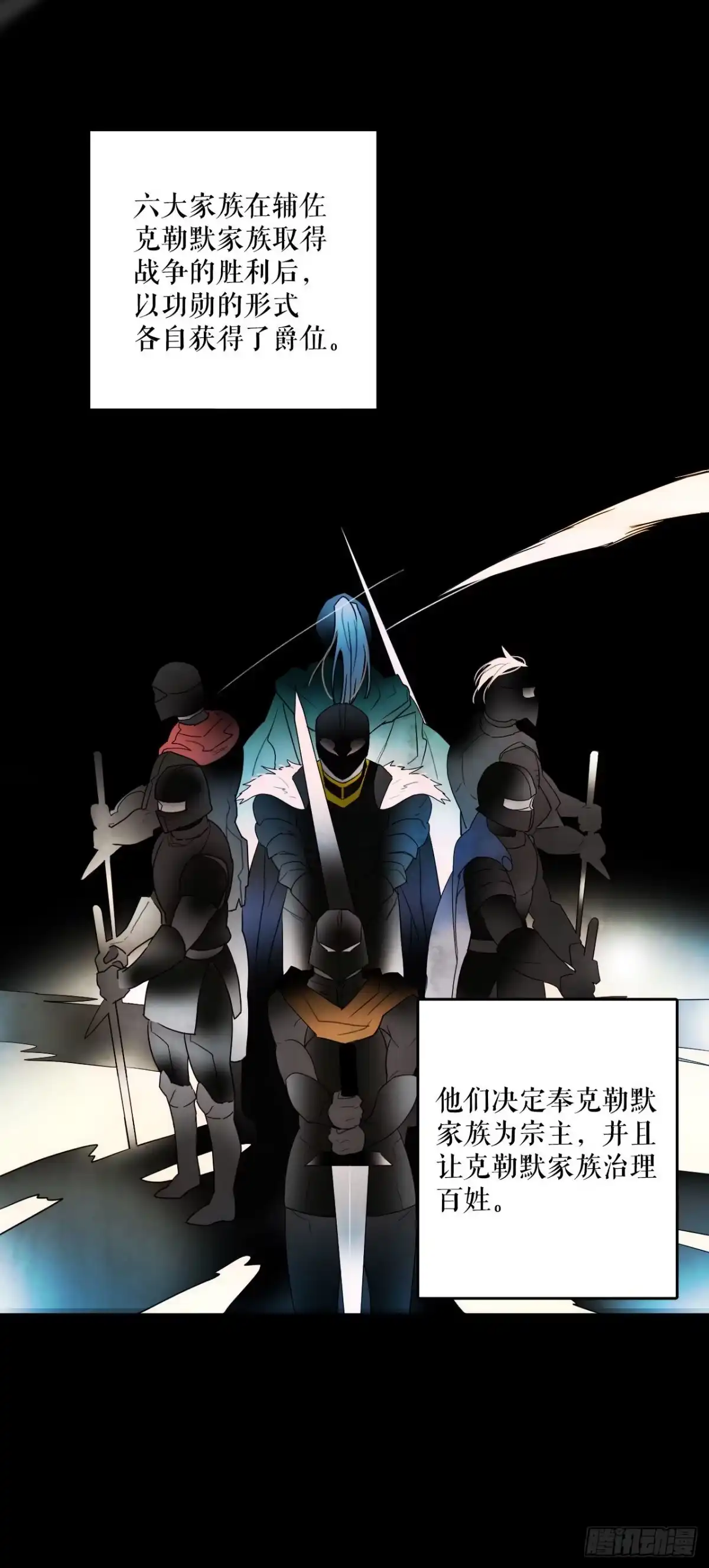 《Bring the Love》1.初次见面 第3页