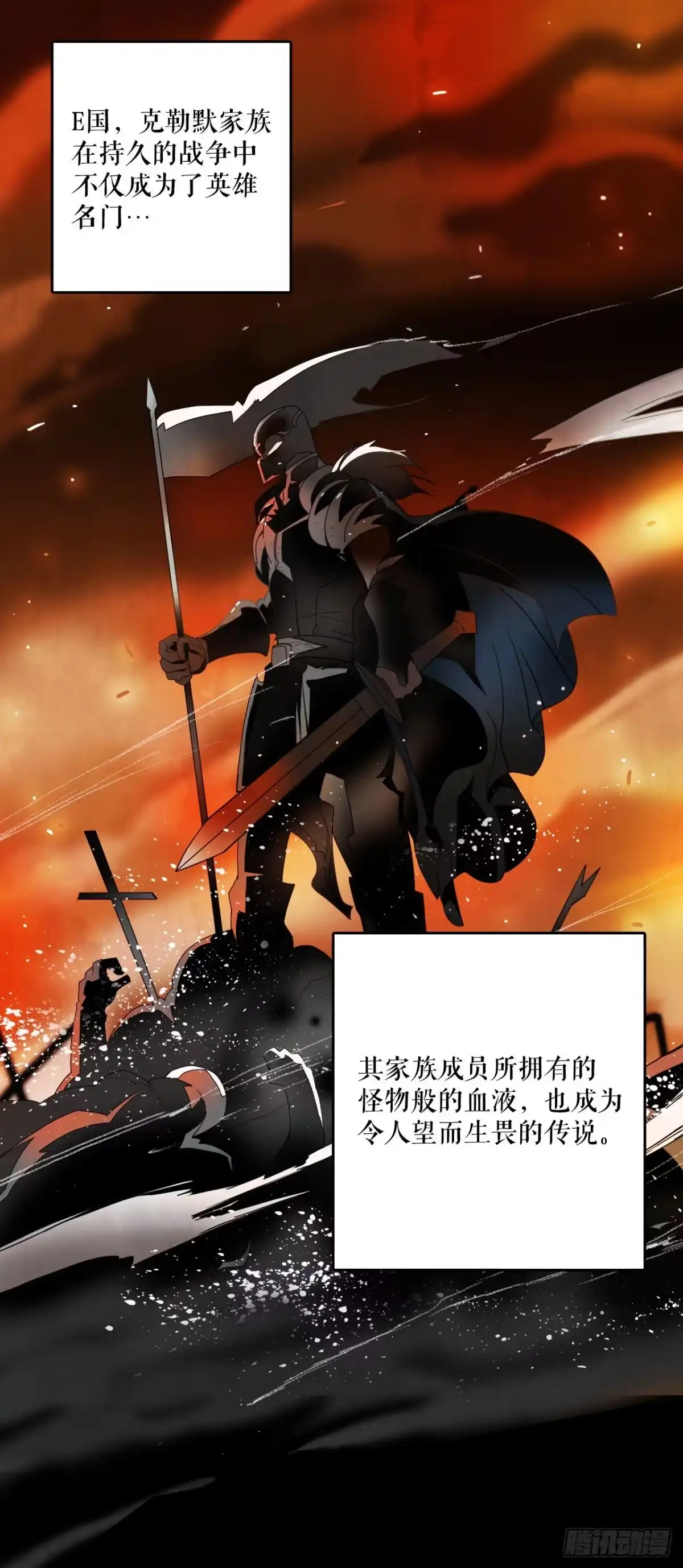 《Bring the Love》1.初次见面 第2页