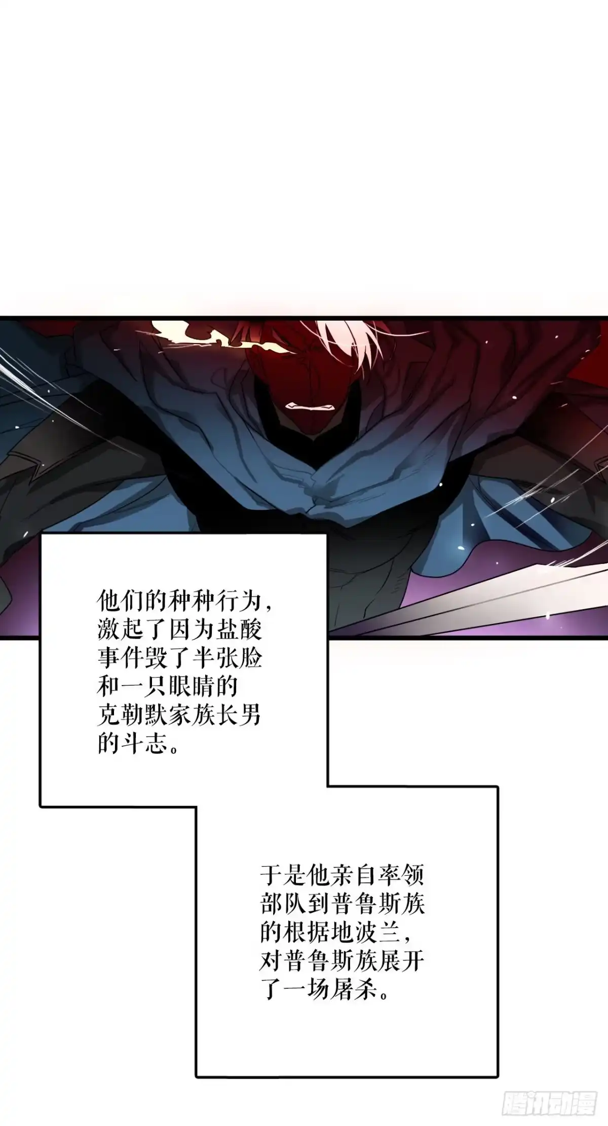 《Bring the Love》1.初次见面 第7页