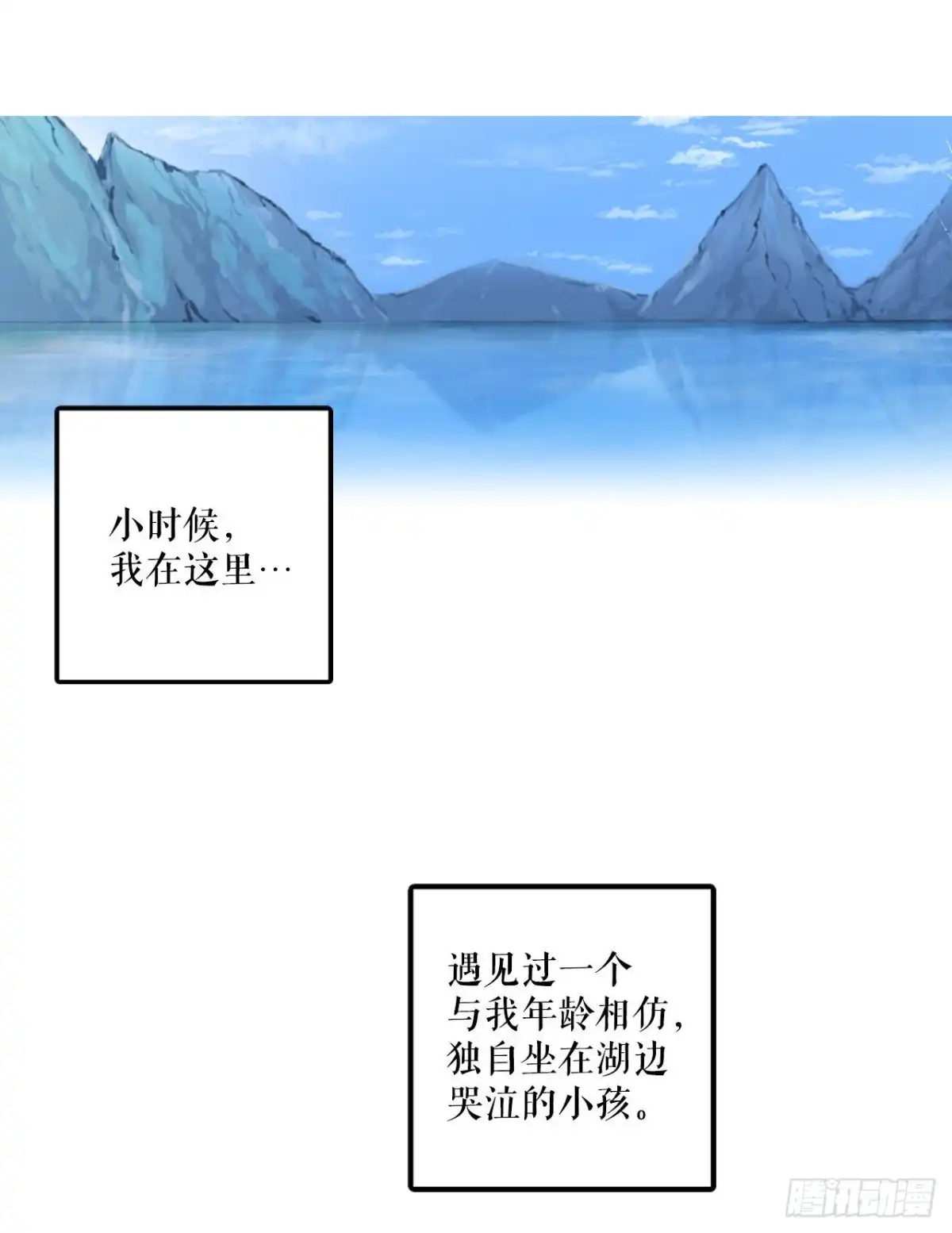 《Bring the Love》1.初次见面 第15页