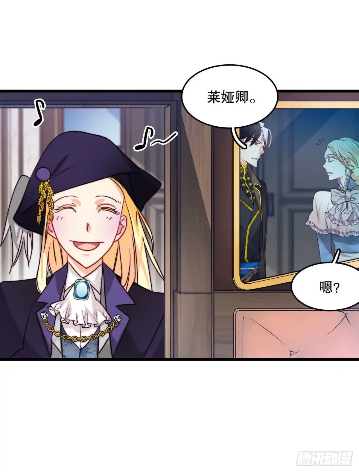《Bring the Love》19.学习普鲁斯语（1） 第45页