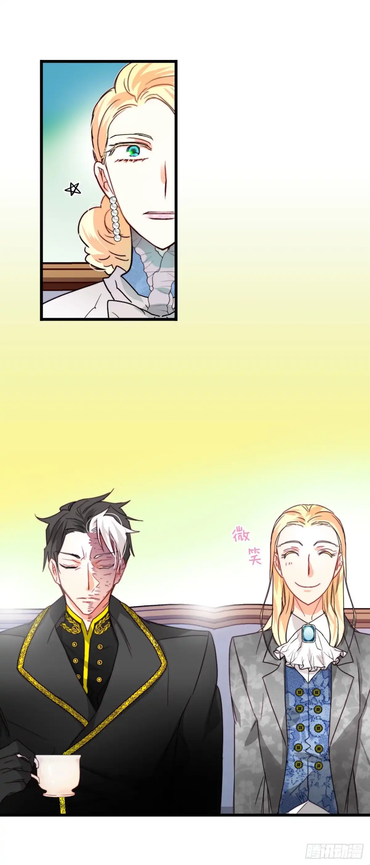 《Bring the Love》19.学习普鲁斯语（1） 第28页