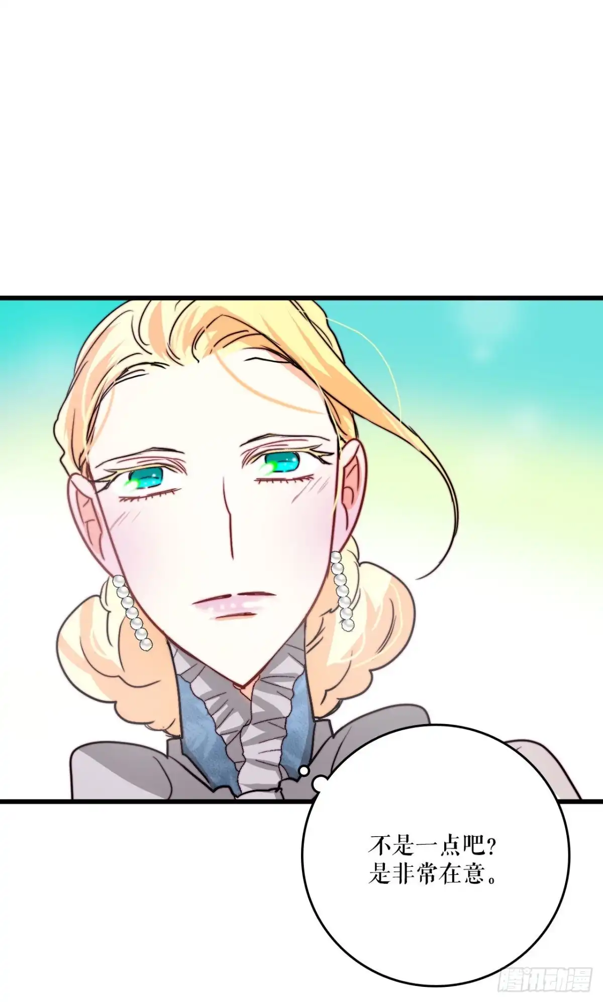 《Bring the Love》19.学习普鲁斯语（1） 第50页