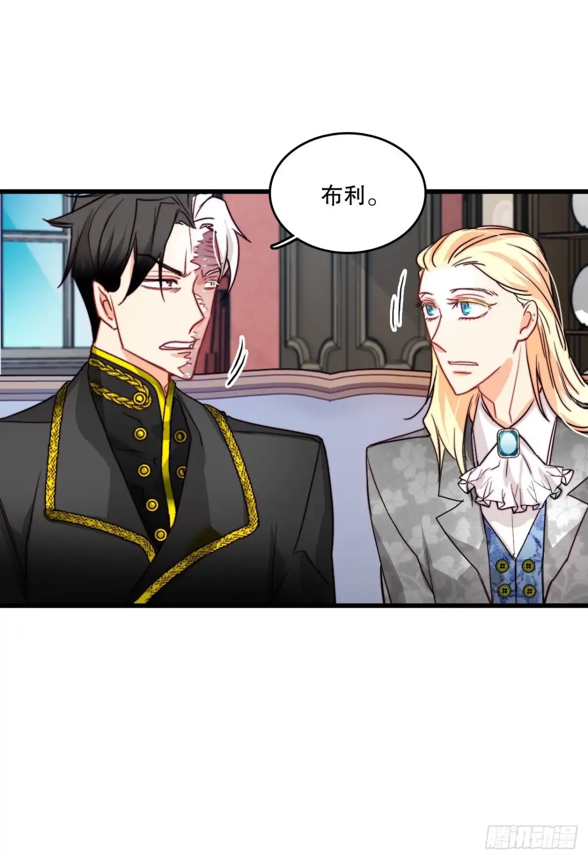 《Bring the Love》19.学习普鲁斯语（1） 第33页