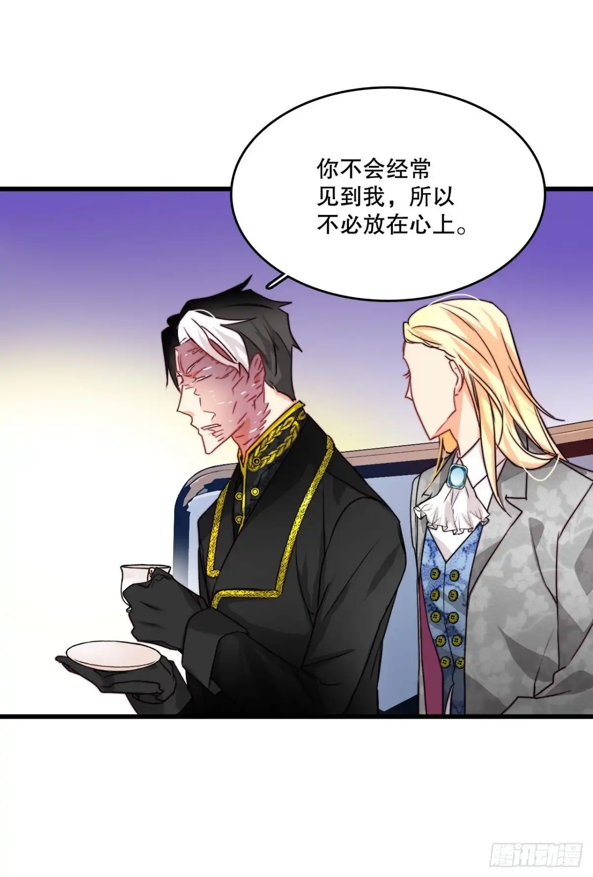 《Bring the Love》19.学习普鲁斯语（1） 第22页