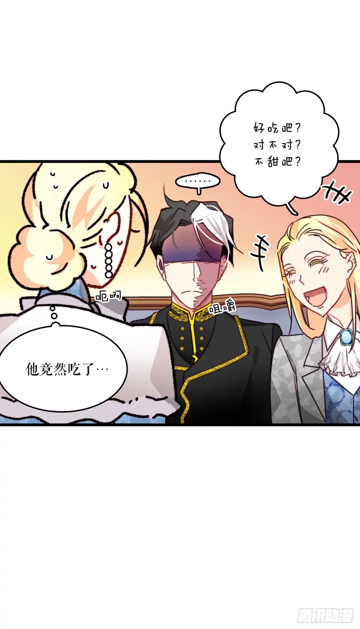 《Bring the Love》19.学习普鲁斯语（1） 第13页