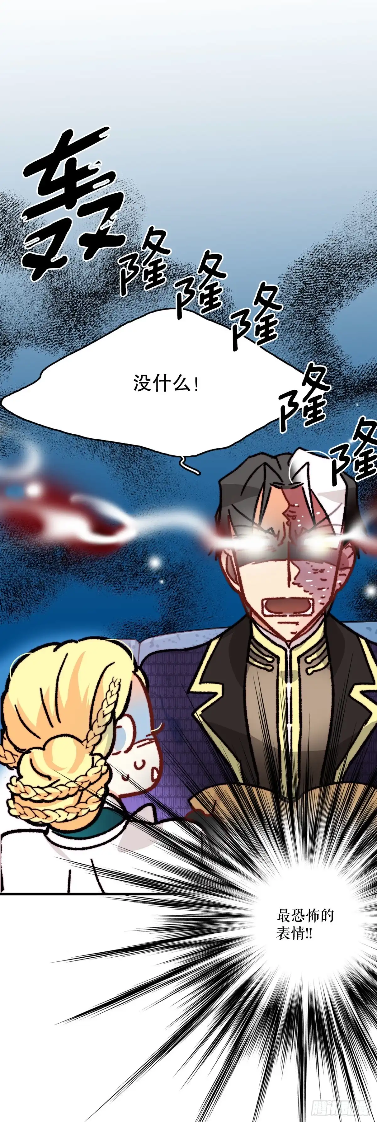 《Bring the Love》20.学习普鲁斯语(2) 第44页