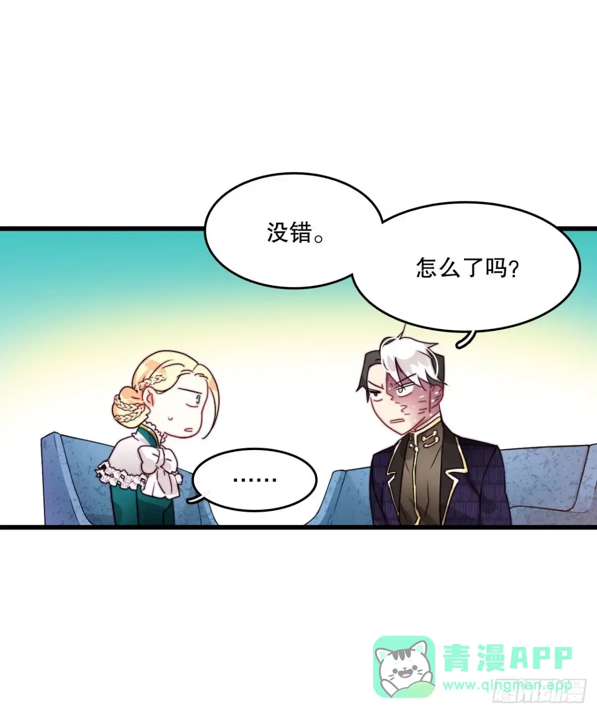《Bring the Love》20.学习普鲁斯语(2) 第31页