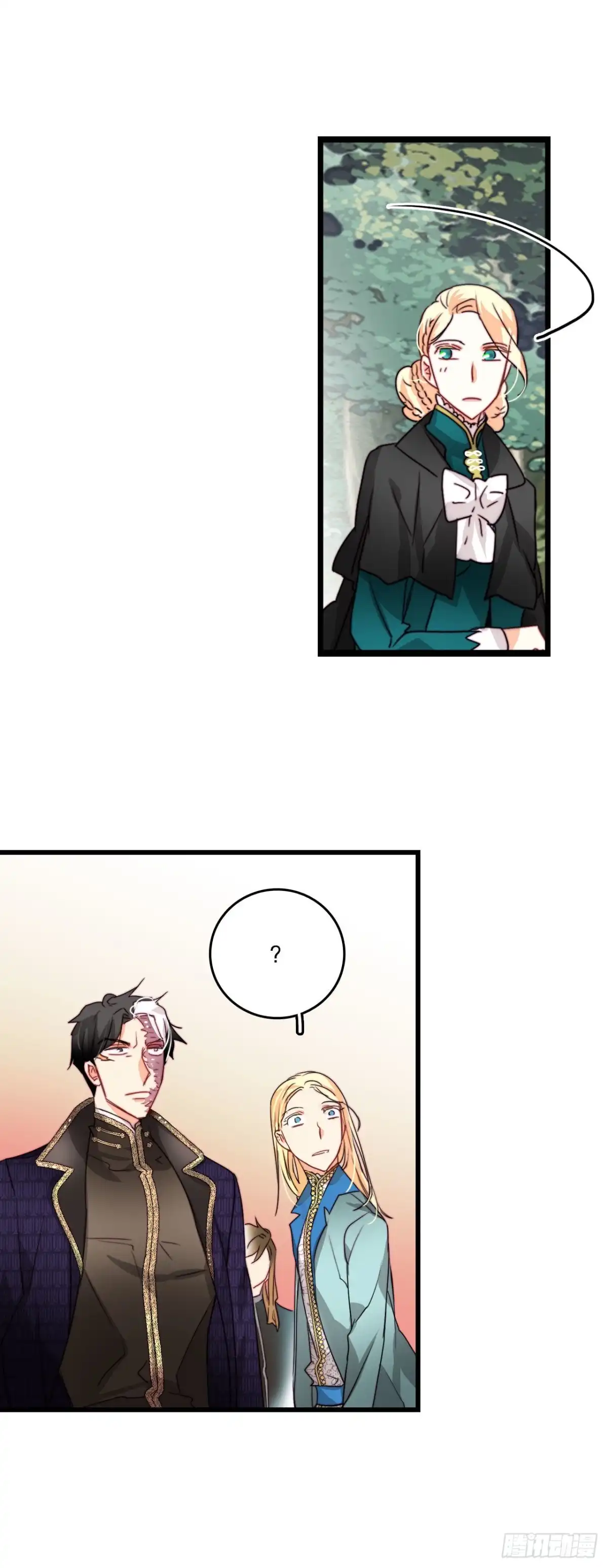 《Bring the Love》20.学习普鲁斯语(2) 第52页