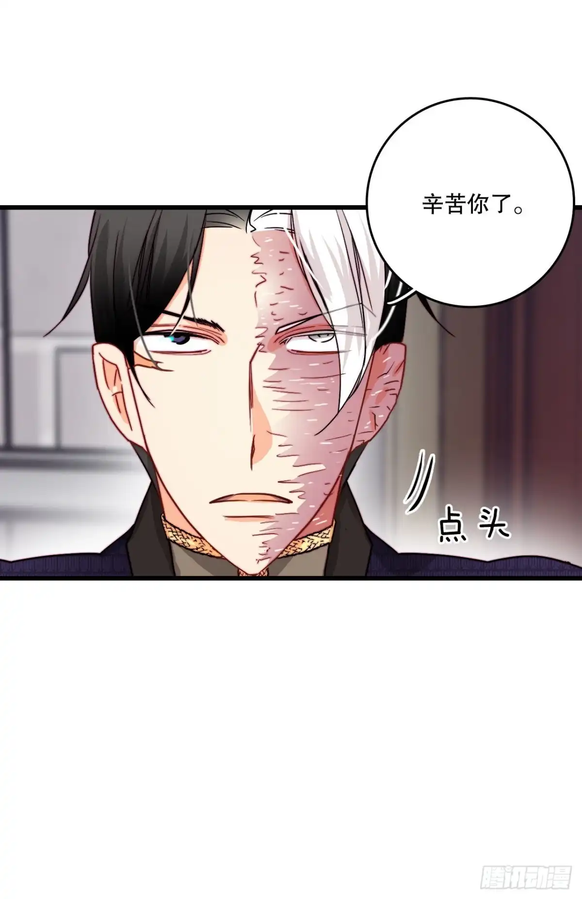 《Bring the Love》20.学习普鲁斯语(2) 第50页