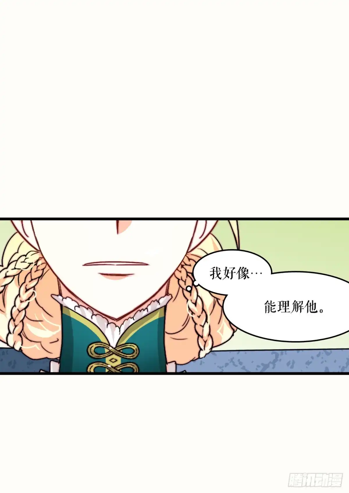 《Bring the Love》20.学习普鲁斯语(2) 第37页