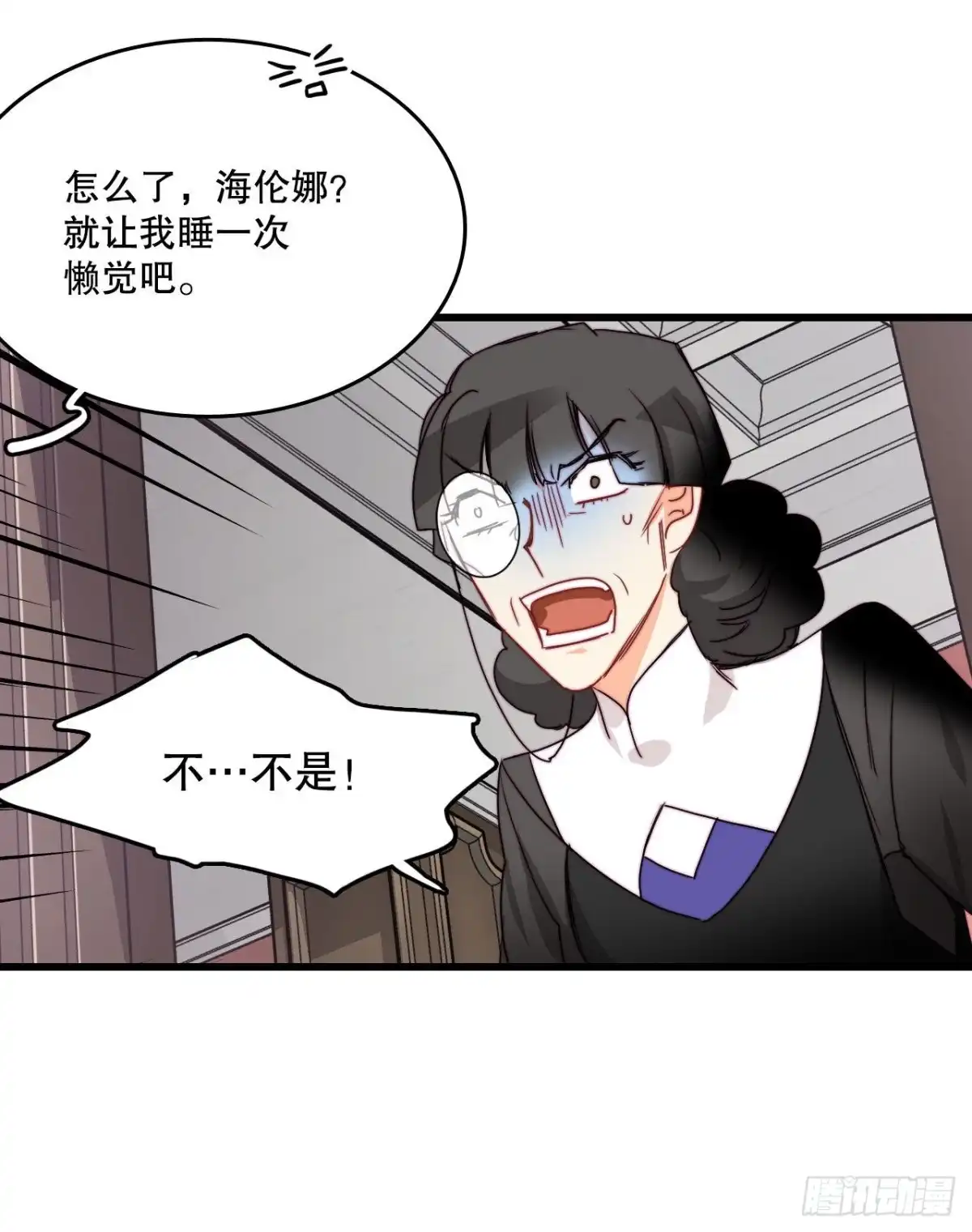 《Bring the Love》21.内心的挣扎 第60页