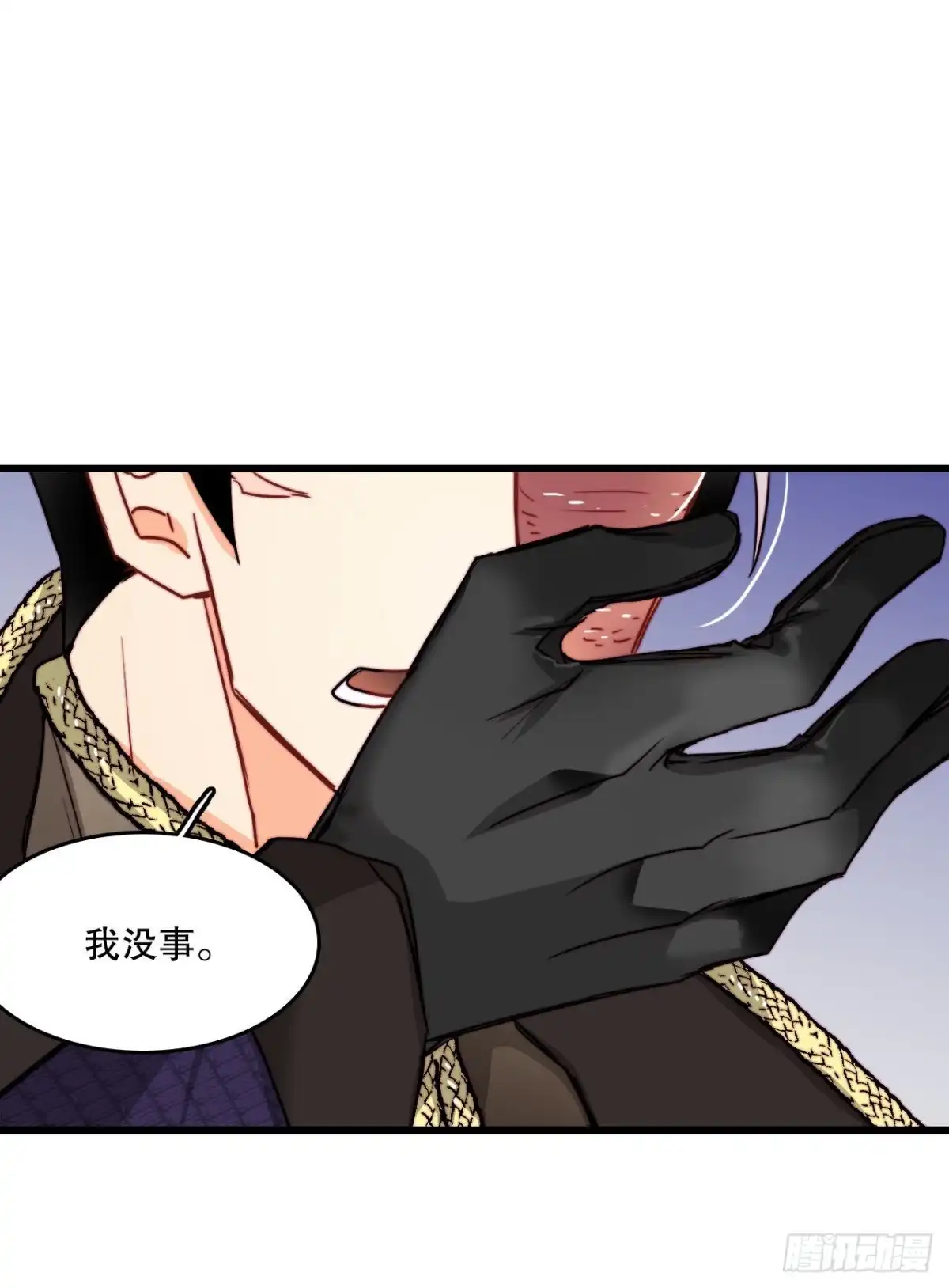 《Bring the Love》21.内心的挣扎 第50页