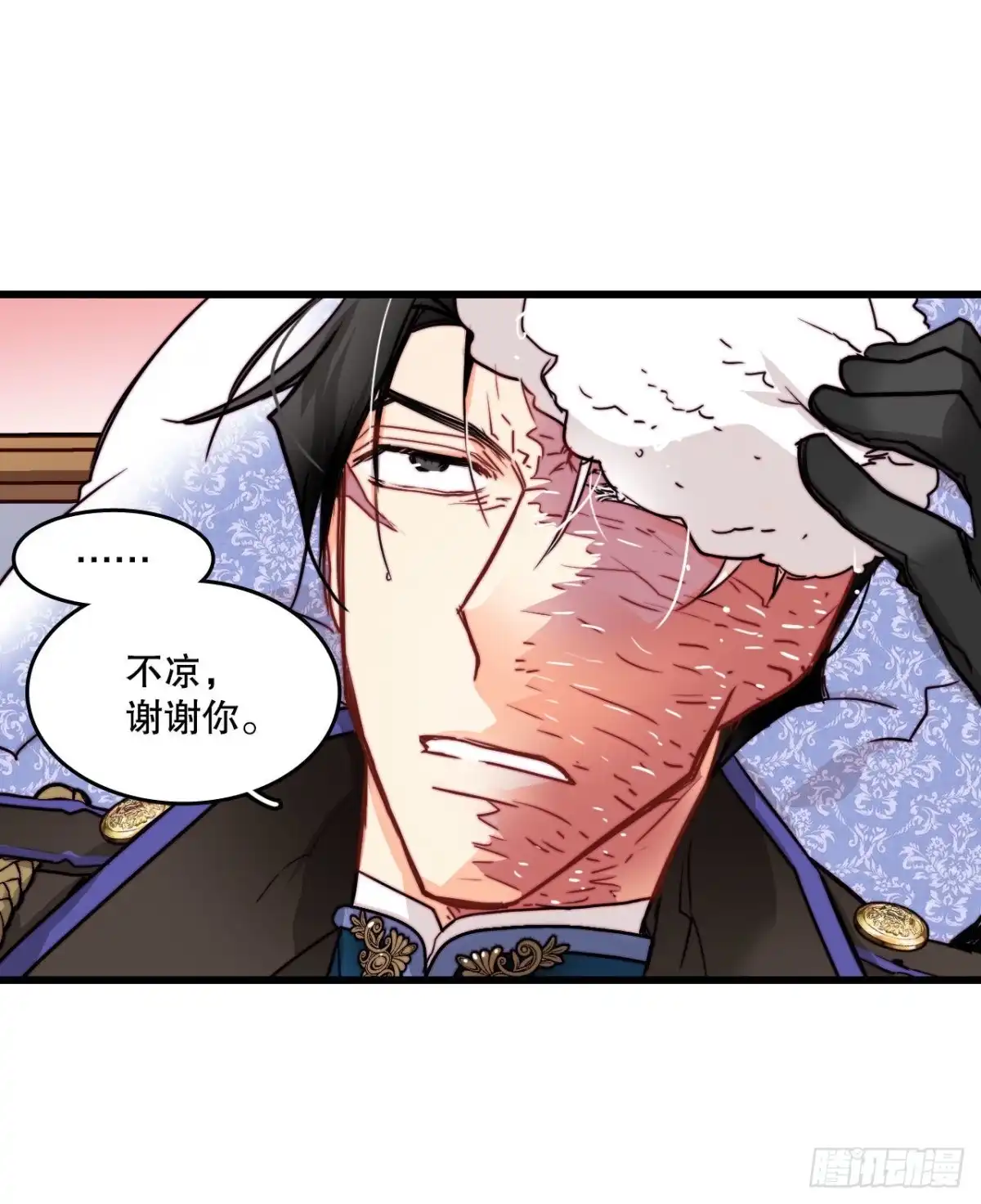《Bring the Love》22.洛克桑德独自来访 第35页