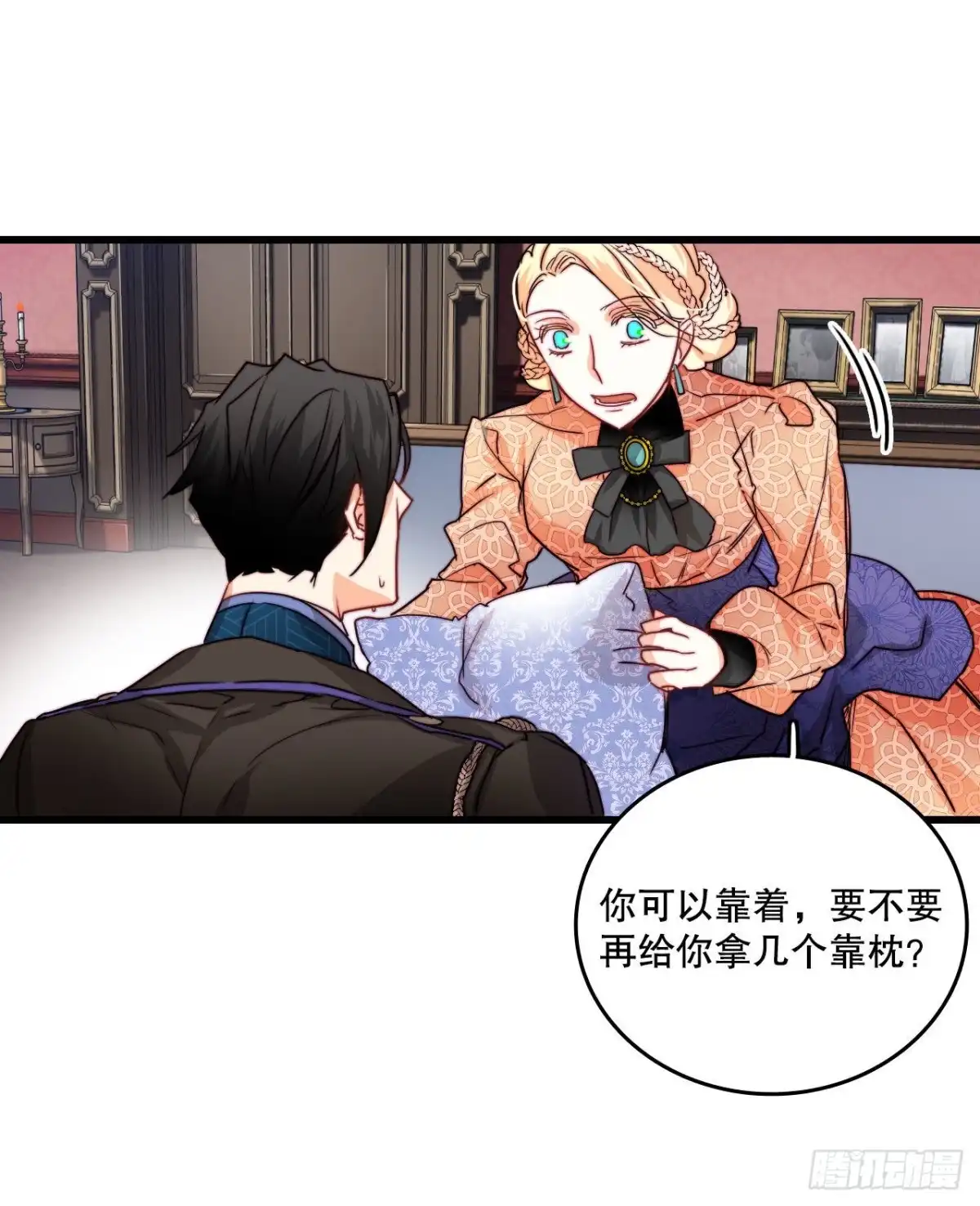 《Bring the Love》22.洛克桑德独自来访 第24页